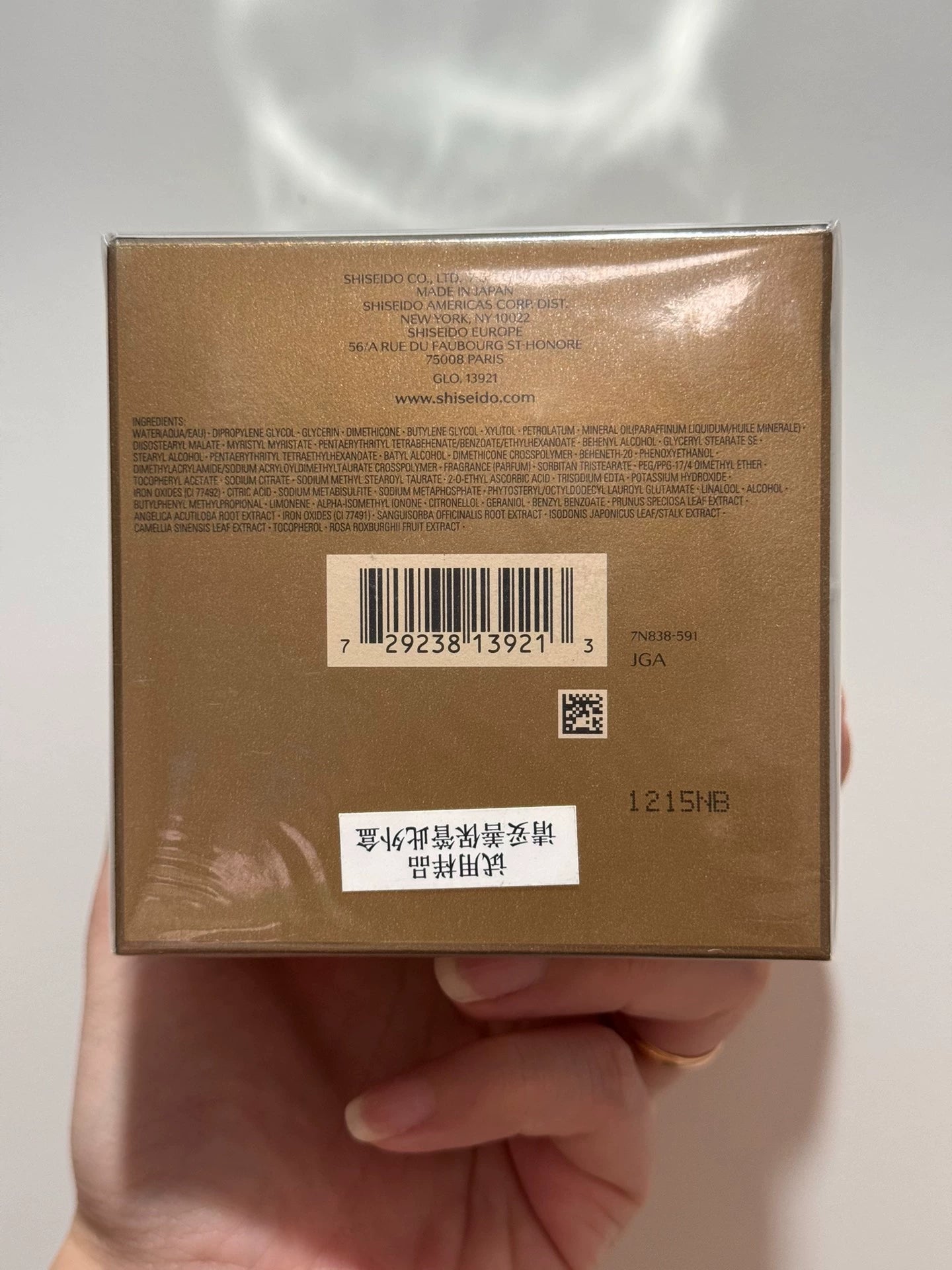 181025-82 Shiseido Eau de Toilette EDT 50ml 1.7oz
