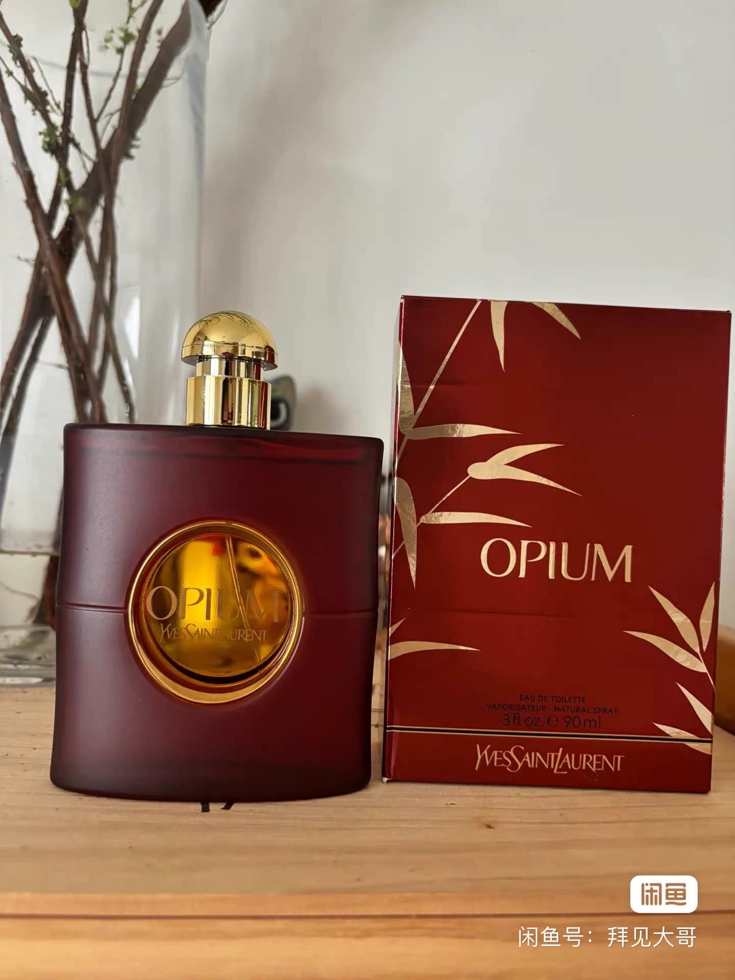300825-38 Sealed YSL Saint Laurent Opium Eau de Toilette EDT 90ml 3.0oz