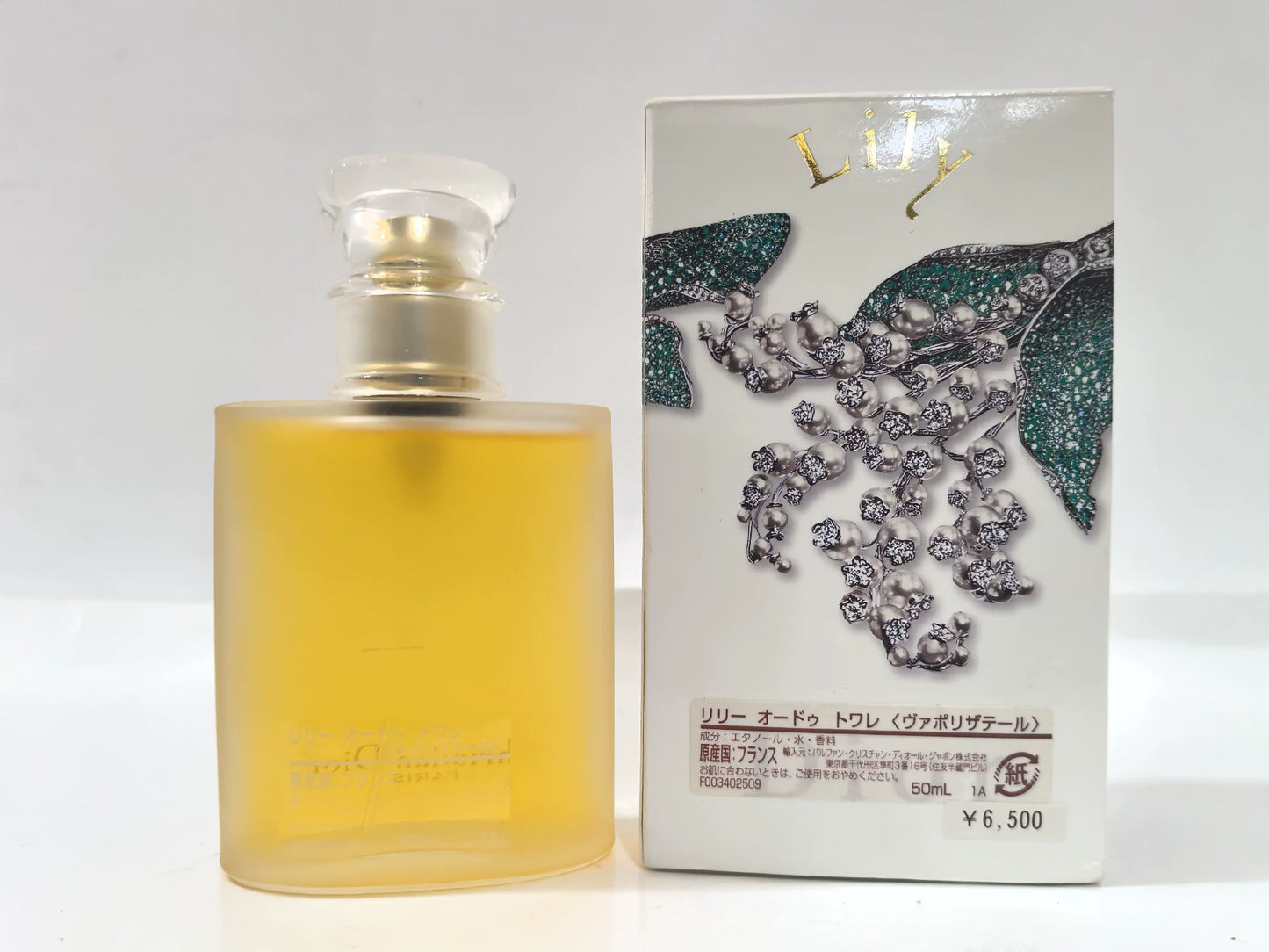 010625-50 Christian Dior Eau de Toilette EDT 50ml 1.7oz