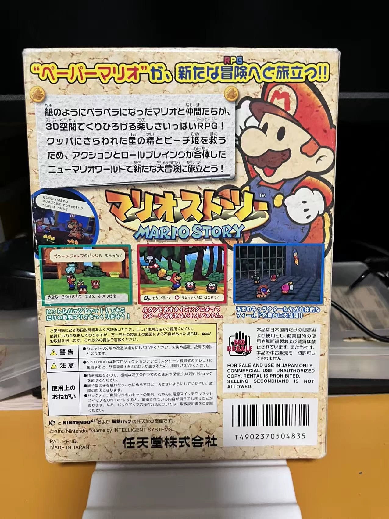 n64-14 Nintendo N64 classic game Mario Story