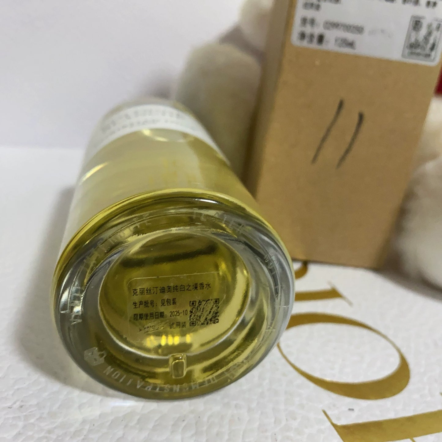 051025-53 Christian Dior Eau de Parfum EDP 125ml 4.2oz