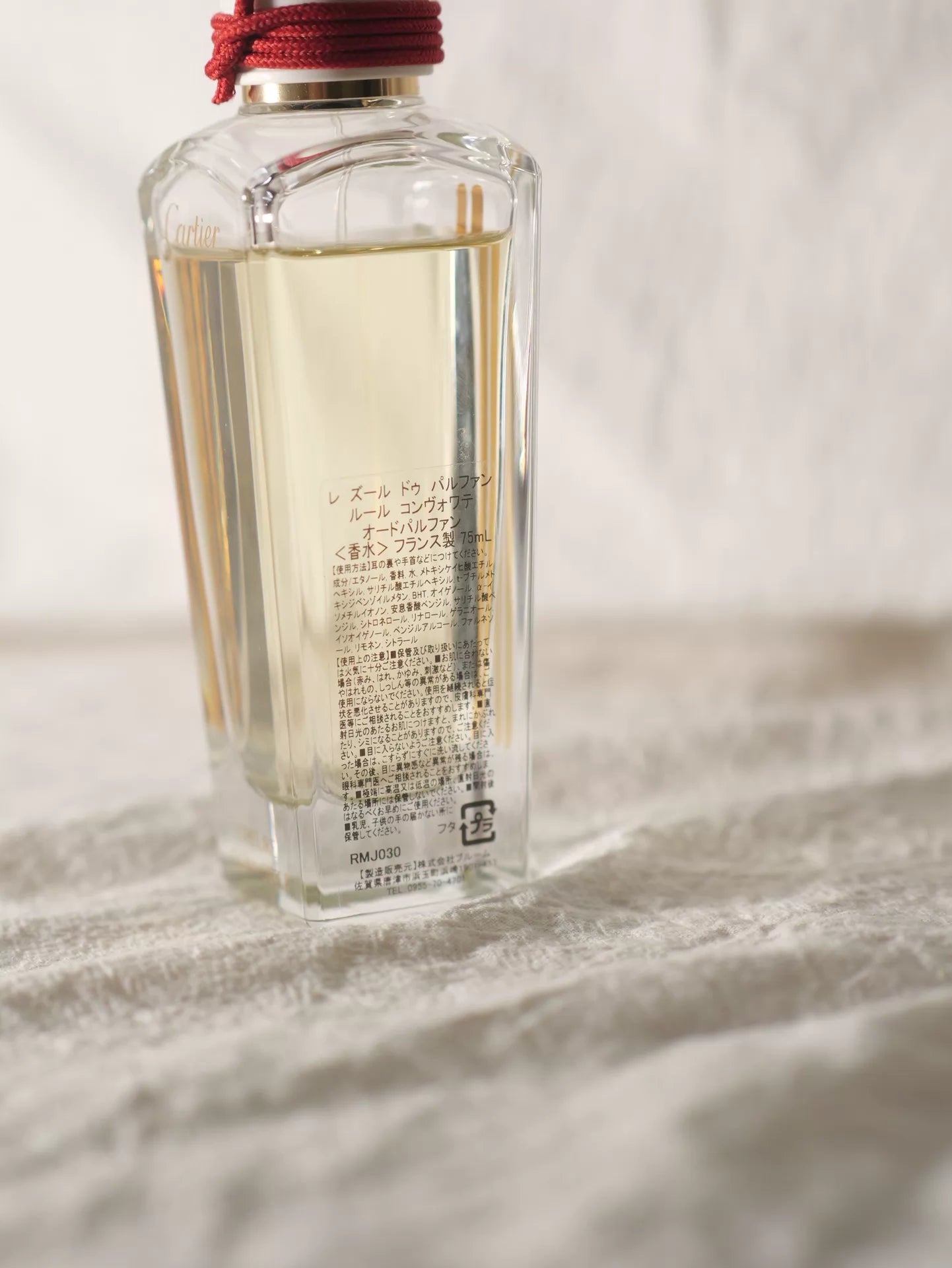 040826-98 Cartier Time Suite Charm EDP 75ml 2.5 oz