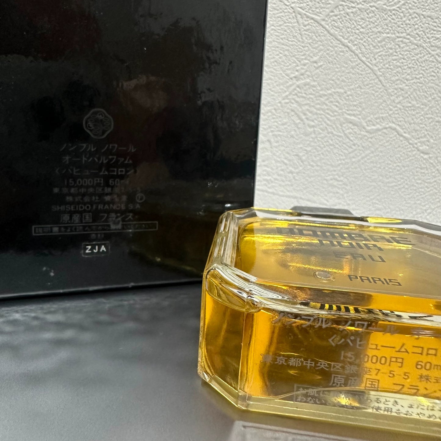 251025-42 Shiseido Eau de Parfum EDP 60ml 2.0oz