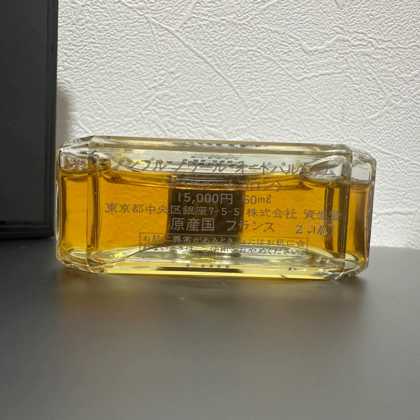 251025-42 Shiseido Eau de Parfum EDP 60ml 2.0oz