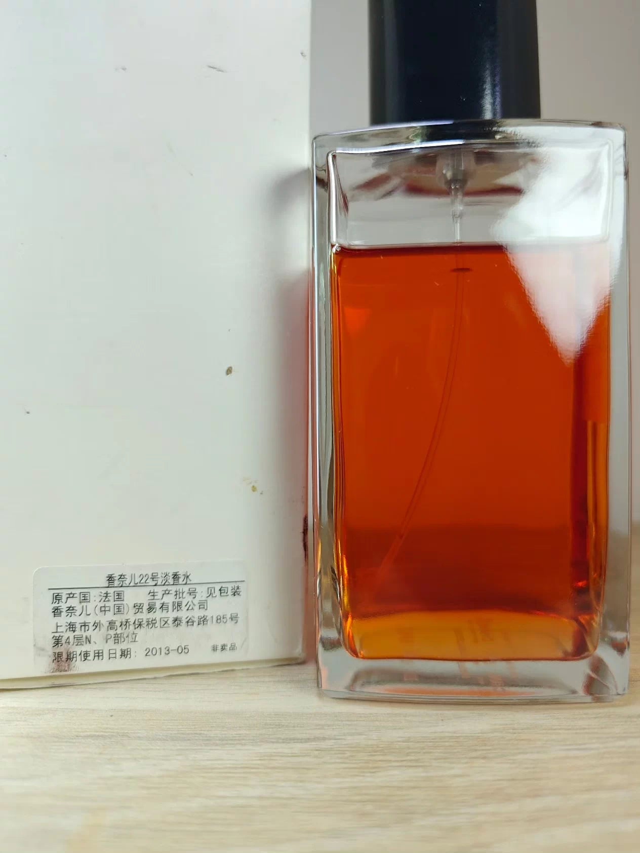 051025-22 Chanel No 22 Eau de Toilette EDT 200ml 6.8oz
