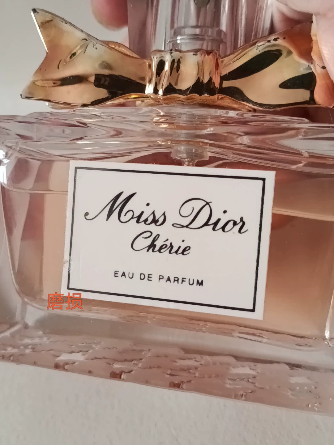 040625-76 Christian Dior Eau de Parfum EDP 50ml 1.7oz