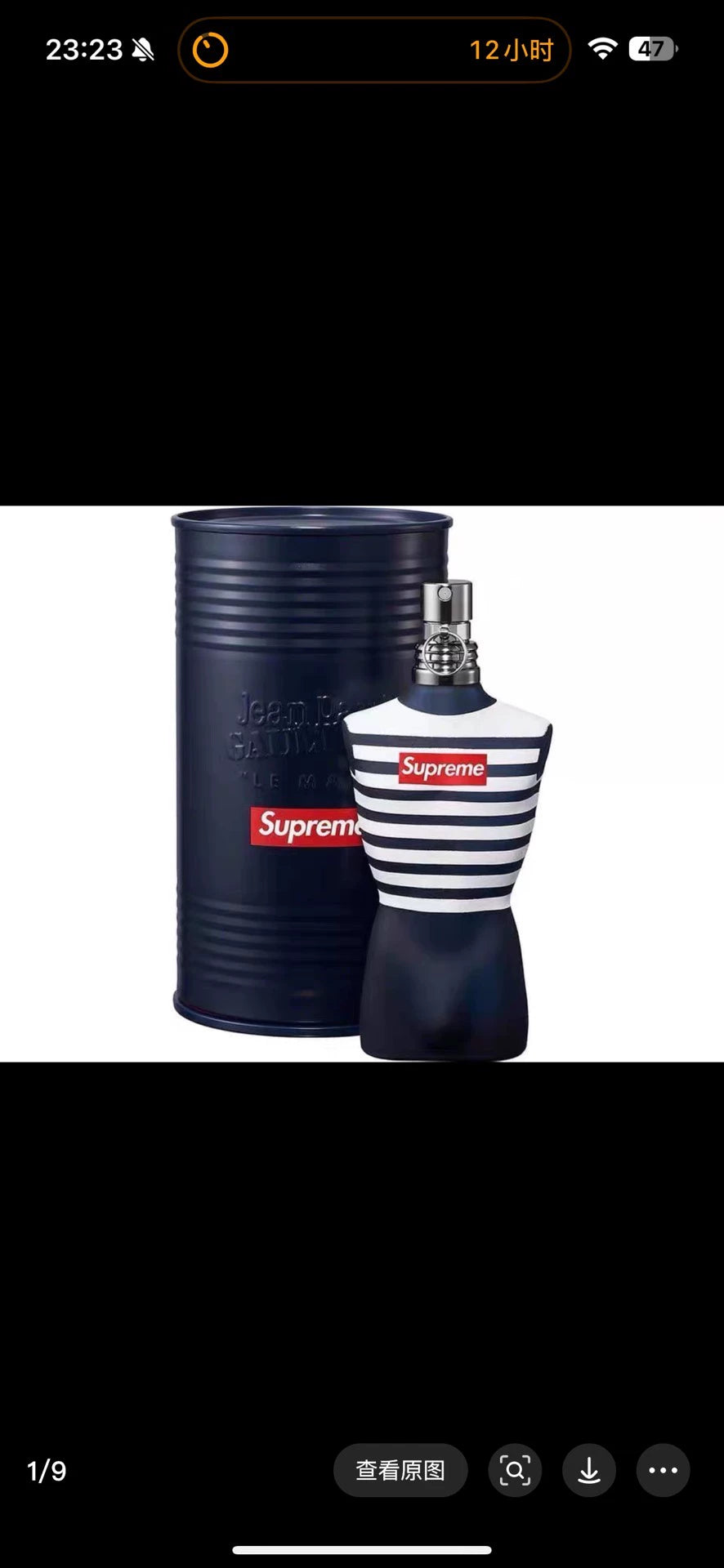 210725-23 Jean Paul Gaultier Supreme 75ml 2.5oz