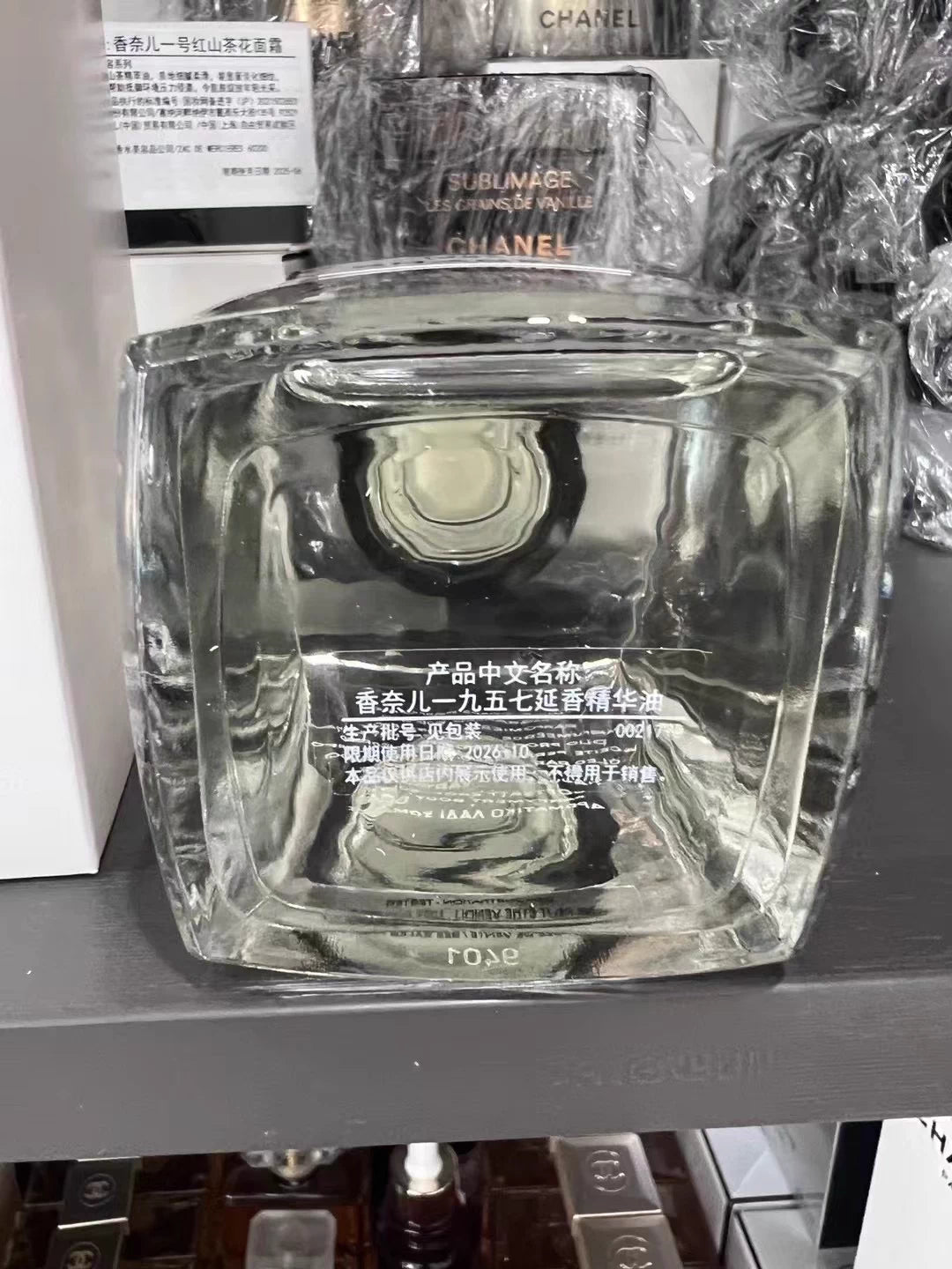 200126-15 - Chanel 1957 L'Huile EDP 250ml