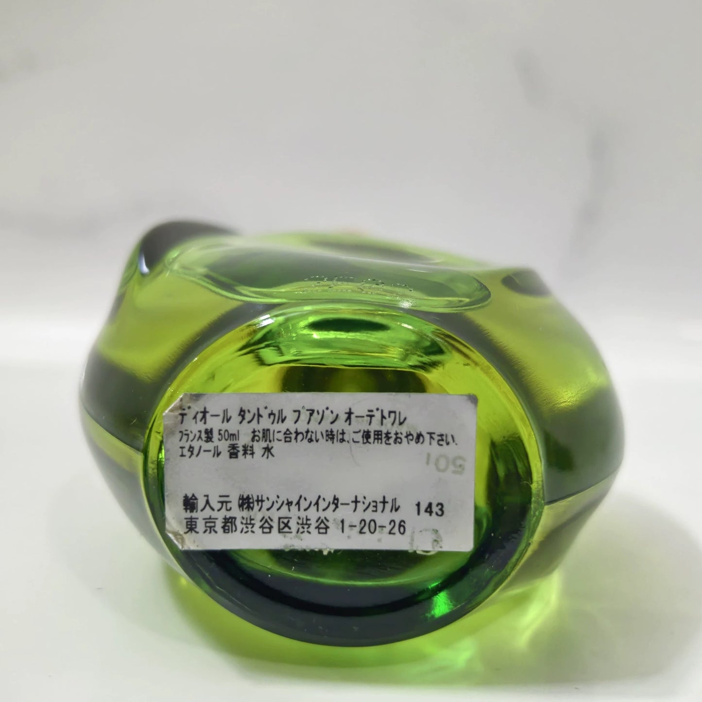 260325-95 Christian Dior Poison 50ml 1.7 oz Eau de toilette edt