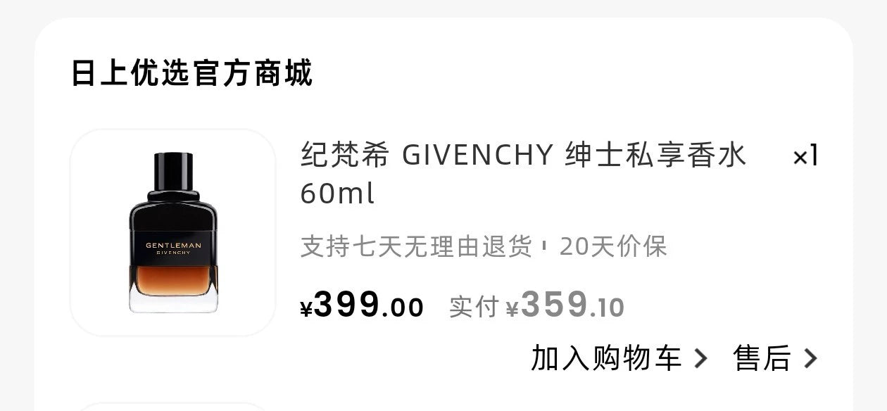 181025-42 Givenchy Eau de Parfum EDP 60ml 2.0oz