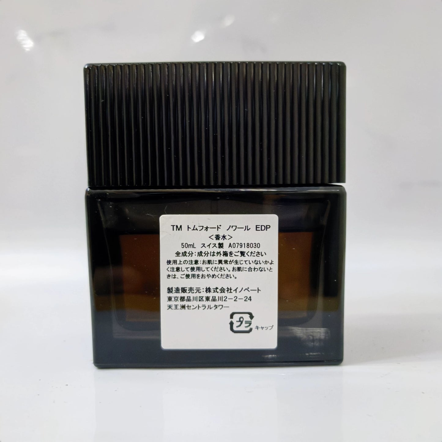 051025-9 Tom Ford Noir 50ml 1.7oz Eau de Parfum EDP