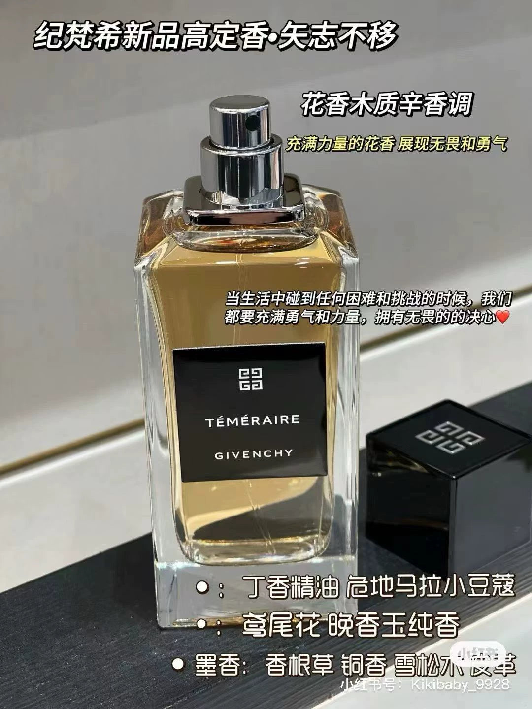 020326-86 Givenchy Parfum 100ml 3.4oz