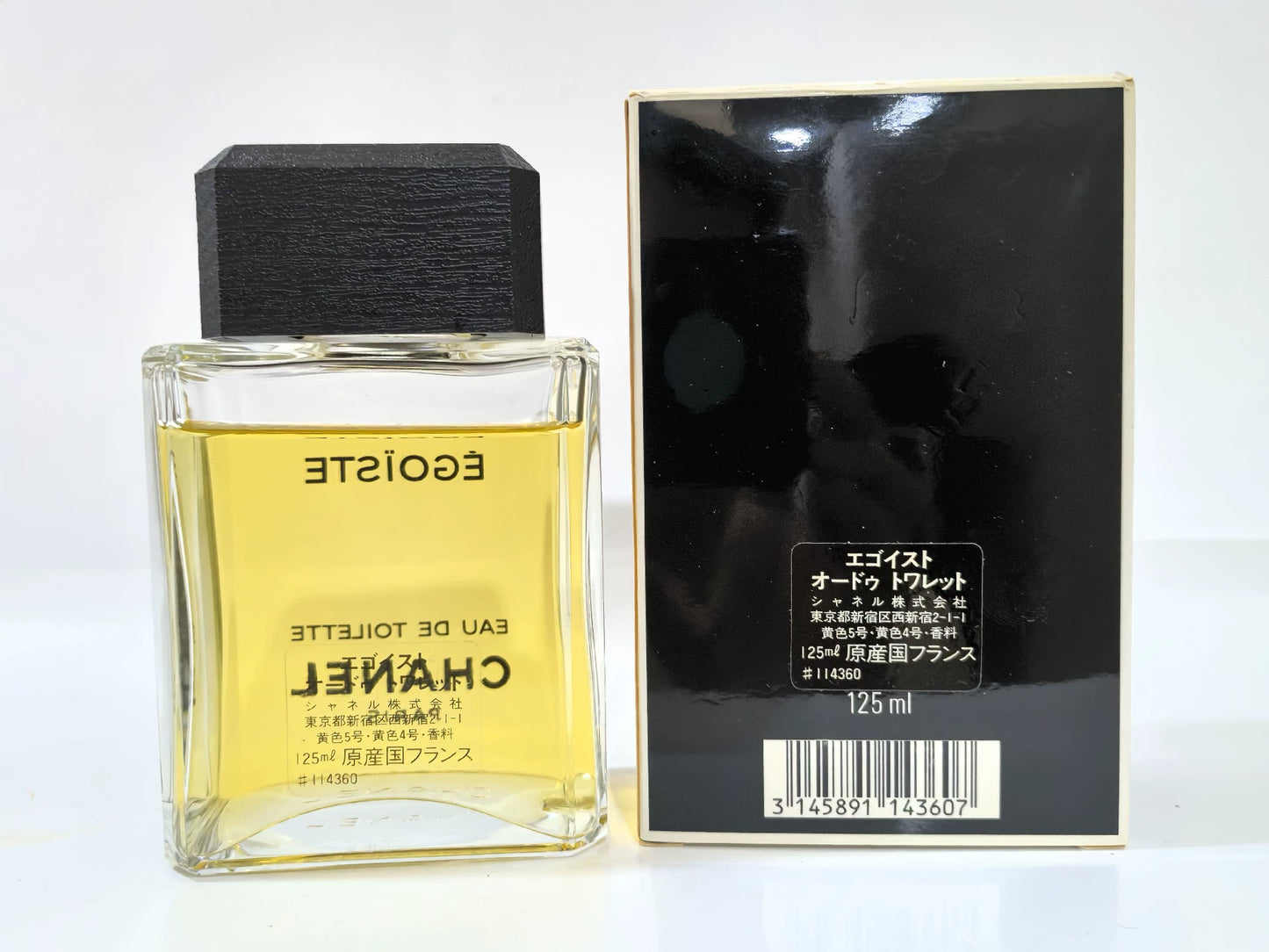 050325-30 Chanel Egoiste 125ml 4.2 oz EDT eau de toilette