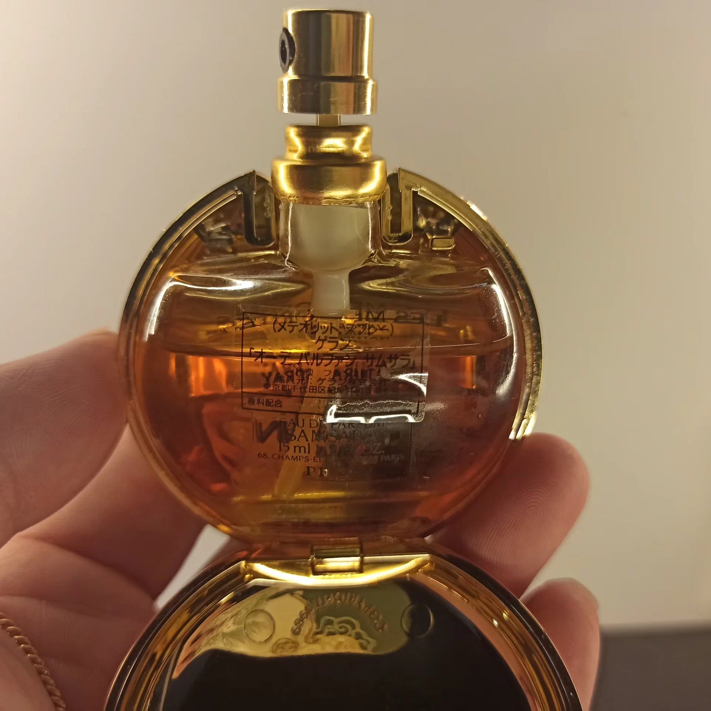 230126-19 Guerlain 15ml 0.5oz Parfum Perfume