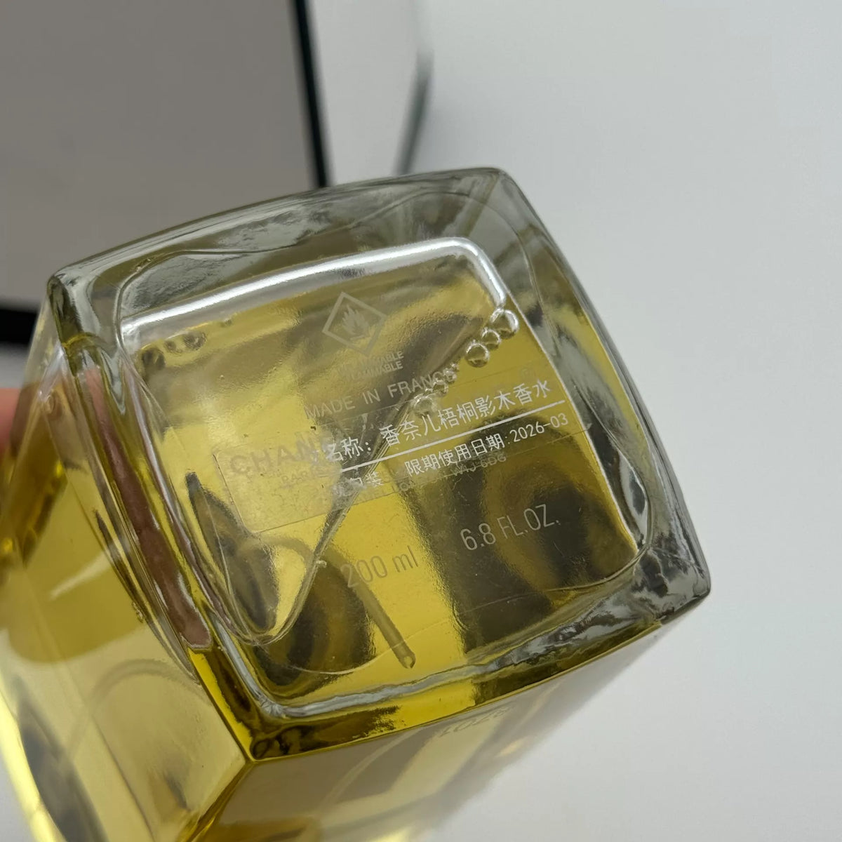 151026-38 Chanel Wutong Shadow Wood 200ml 6.8 oz