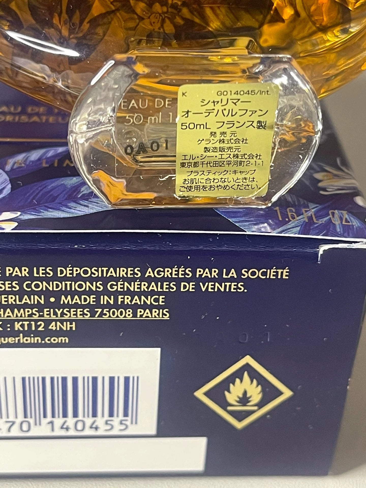 130125-43 GUERLAIN 50ml Shalimar Eau de Parfum 50ml 1.6 oz