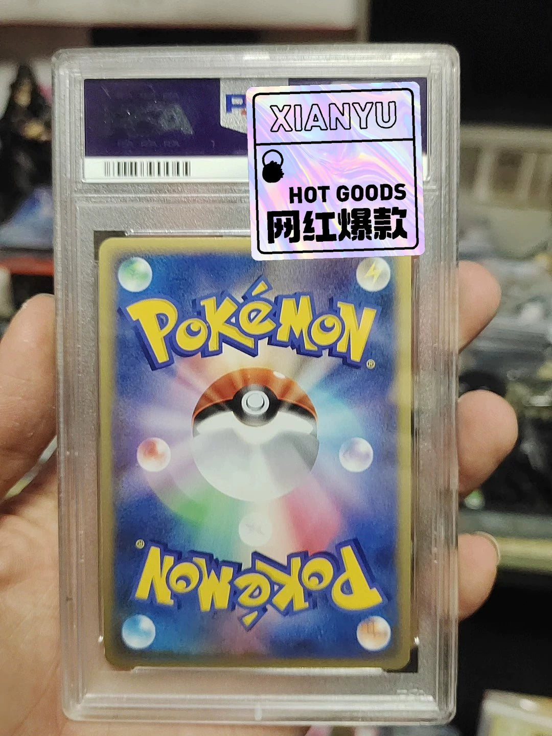 0825-game-59 Pokemon game card Flame Bird Ex PSA10