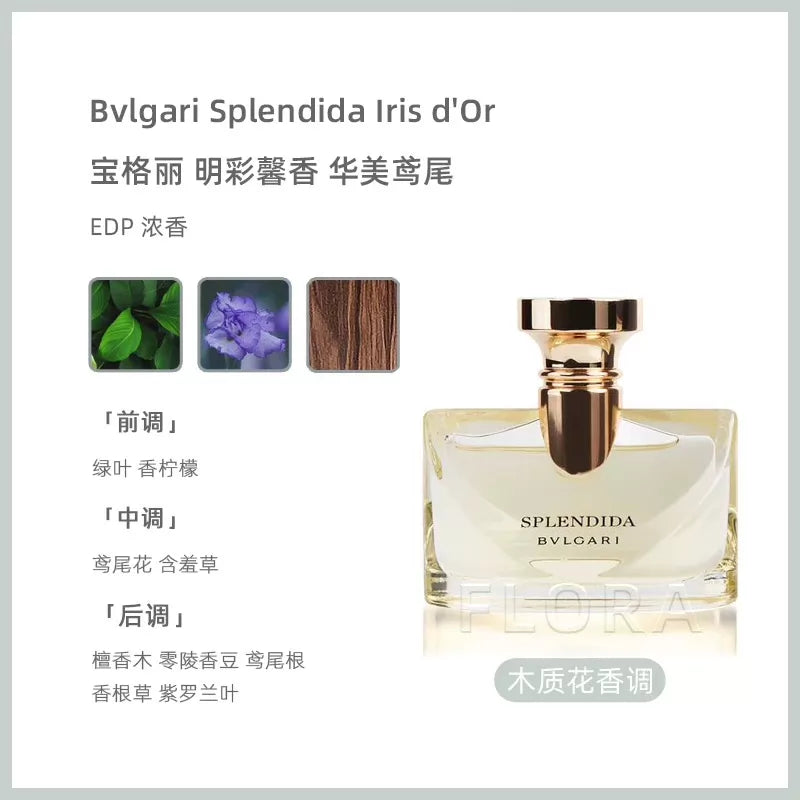 180726-150 Bvlgari Gorgeous Iris Bright 100ml 3.4 oz