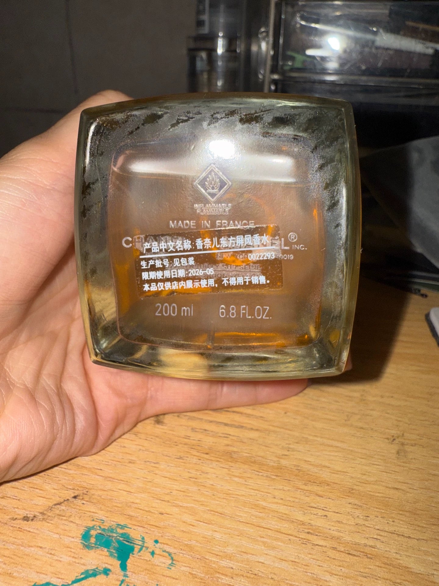 241025-38 Chanel COROMANDEL Eau de Parfum Perfume 200ml 6.8 oz