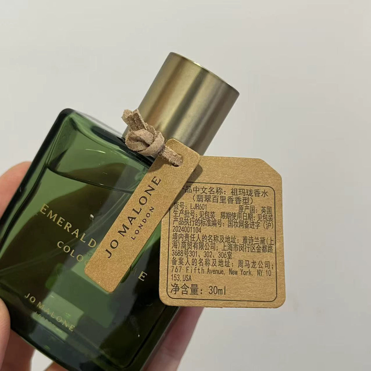 05826-345 Jo Malone Antique Market Series 30ml 1 oz
