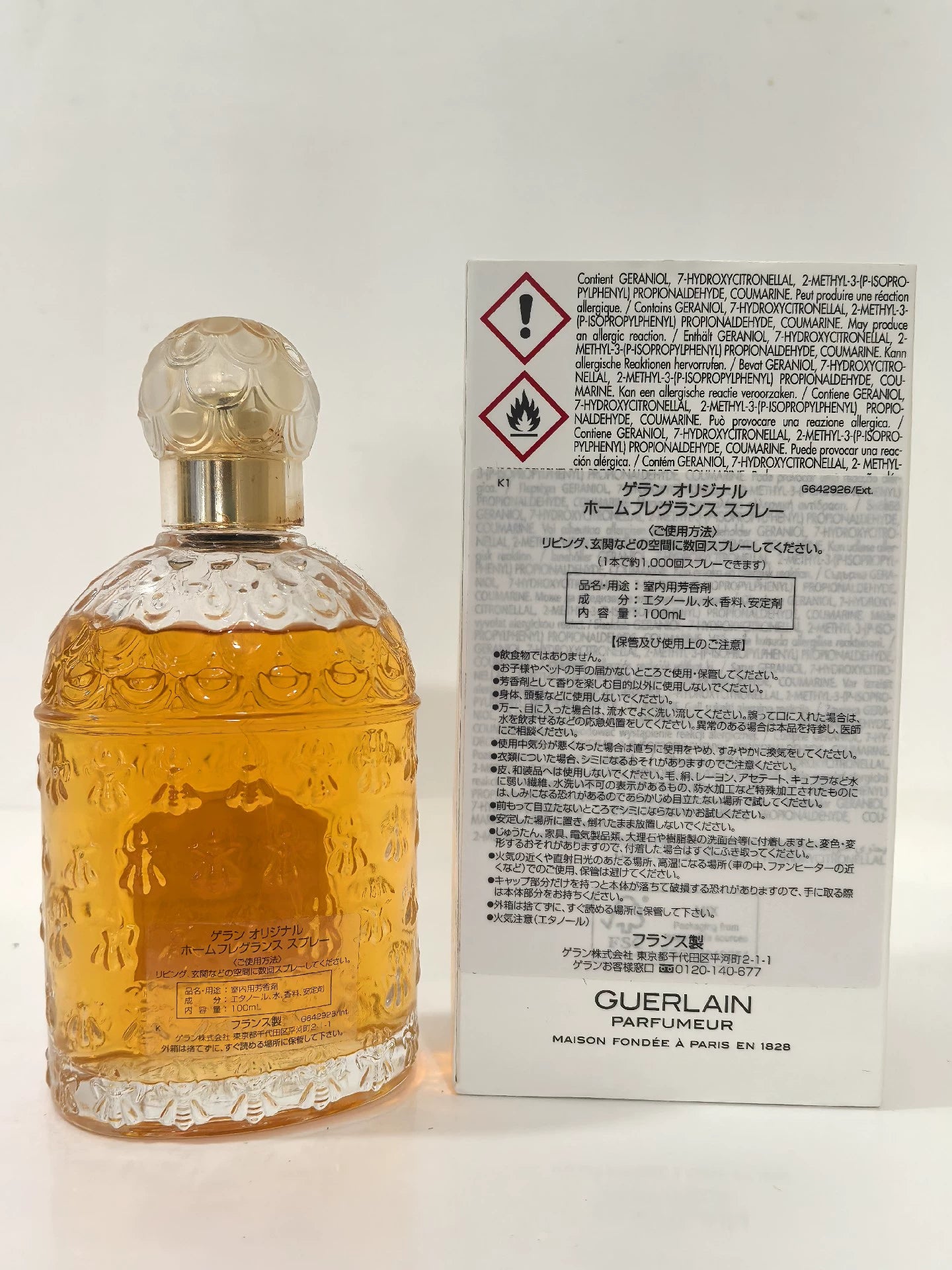 010625-78 Guerlain CHAMPS-ELYSEES edt 100ml 3.4oz
