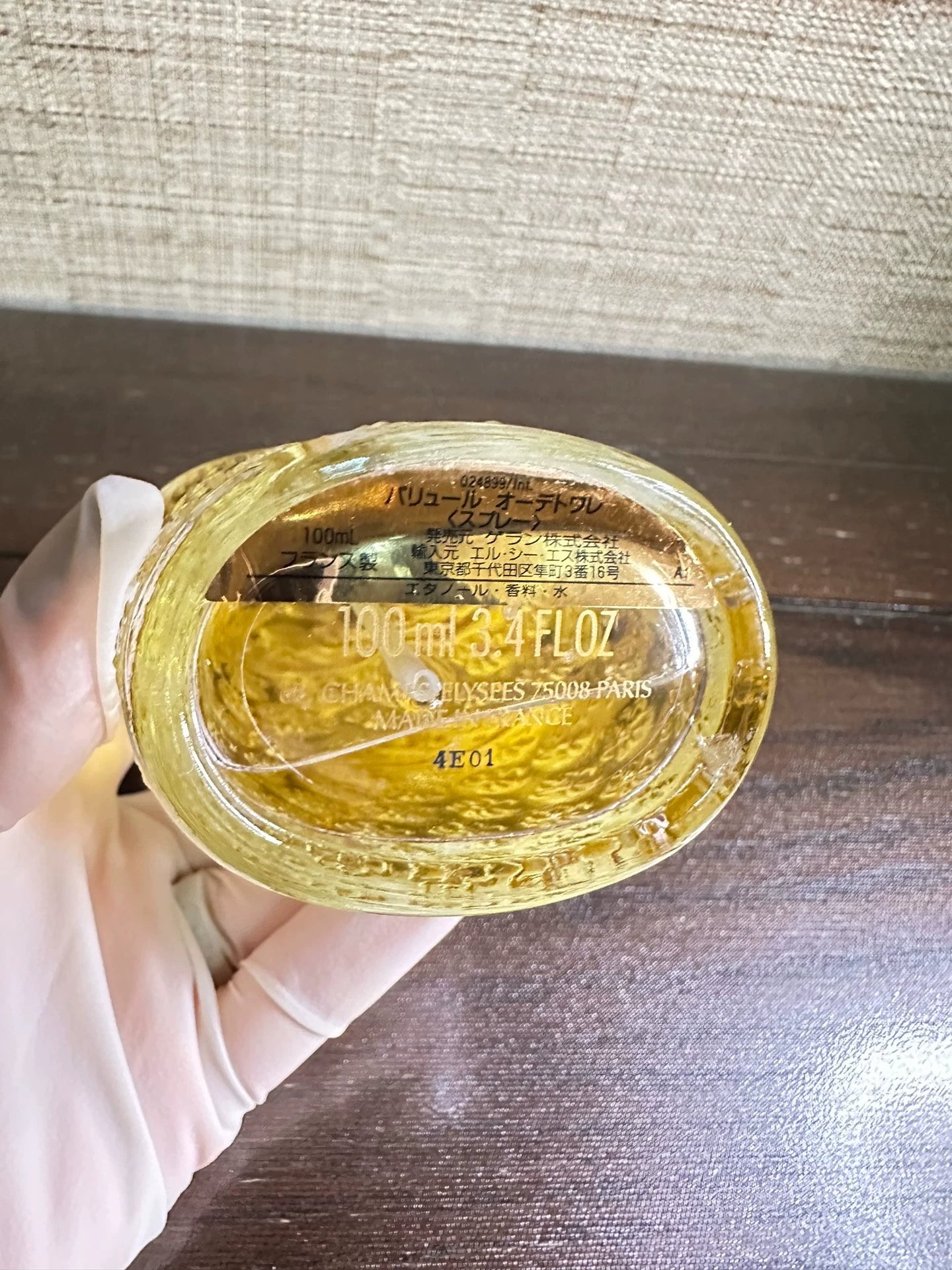 210325-66 Guerlain Parure edt 100ml 3.4 oz