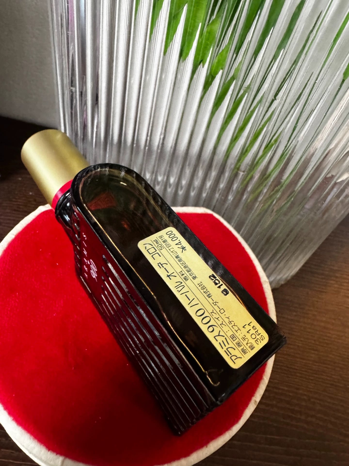 151025-99 Aramis Eau de Cologne EDC 50ml 1.7 oz