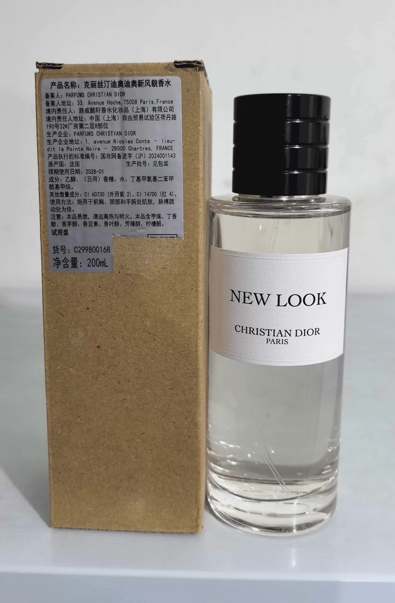160526-1 Dior New Look latest 200ml 6.8 oz
