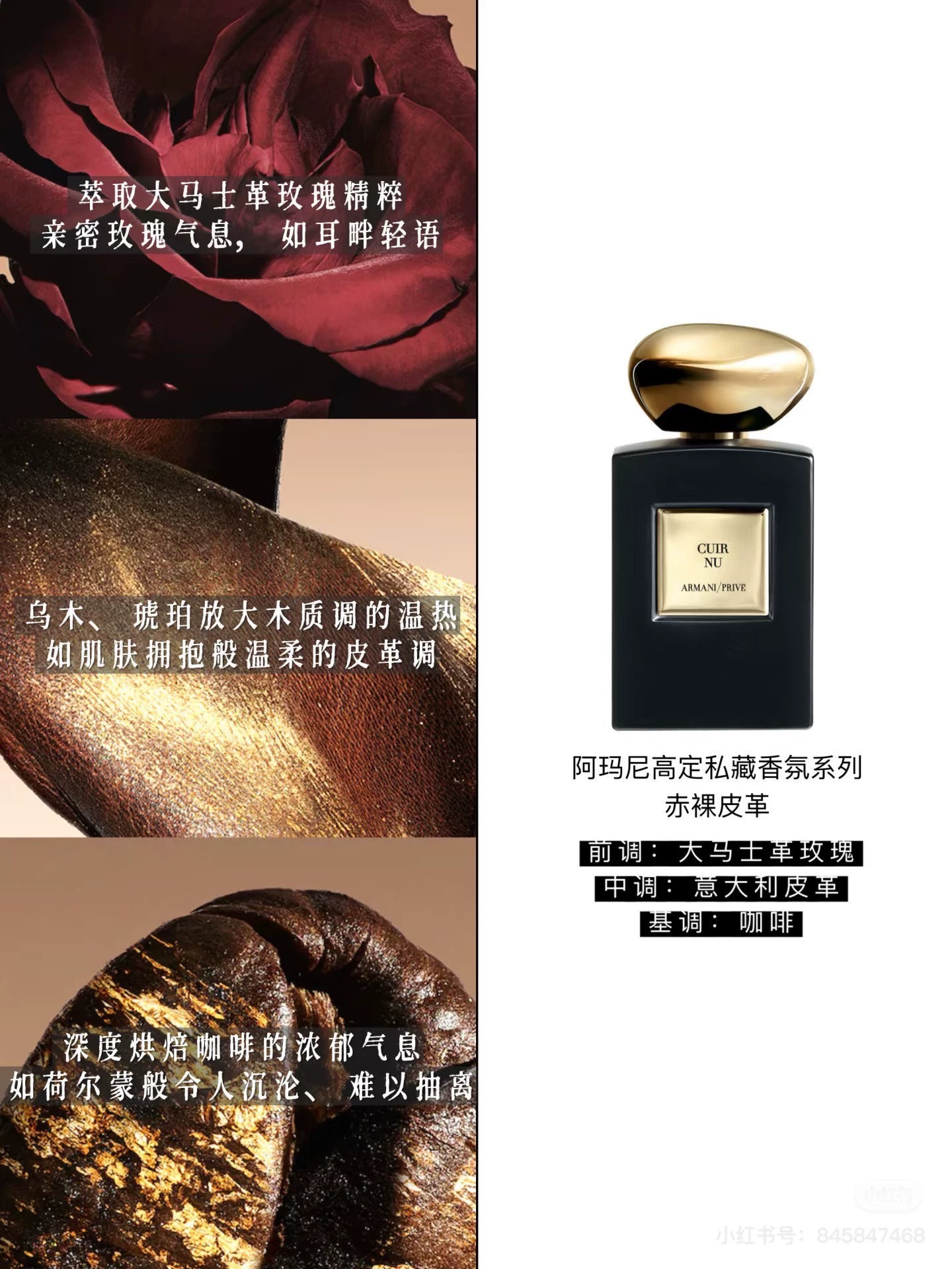 200426-130 Armani Naked Leather or 50ml 1.7 oz