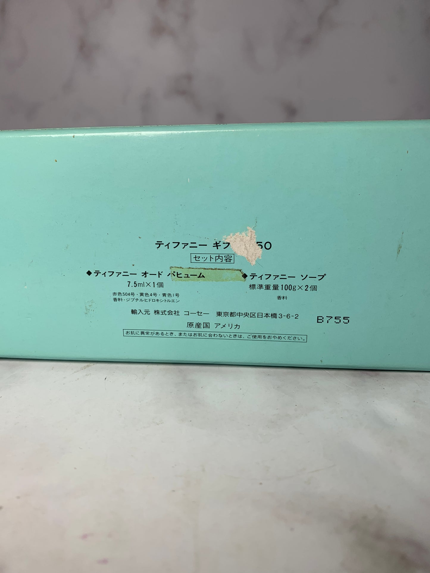 Rare New box Tiffany Soap 100g x 2 eau de Parfum 7.5ml 0.25 oz - 030124 7