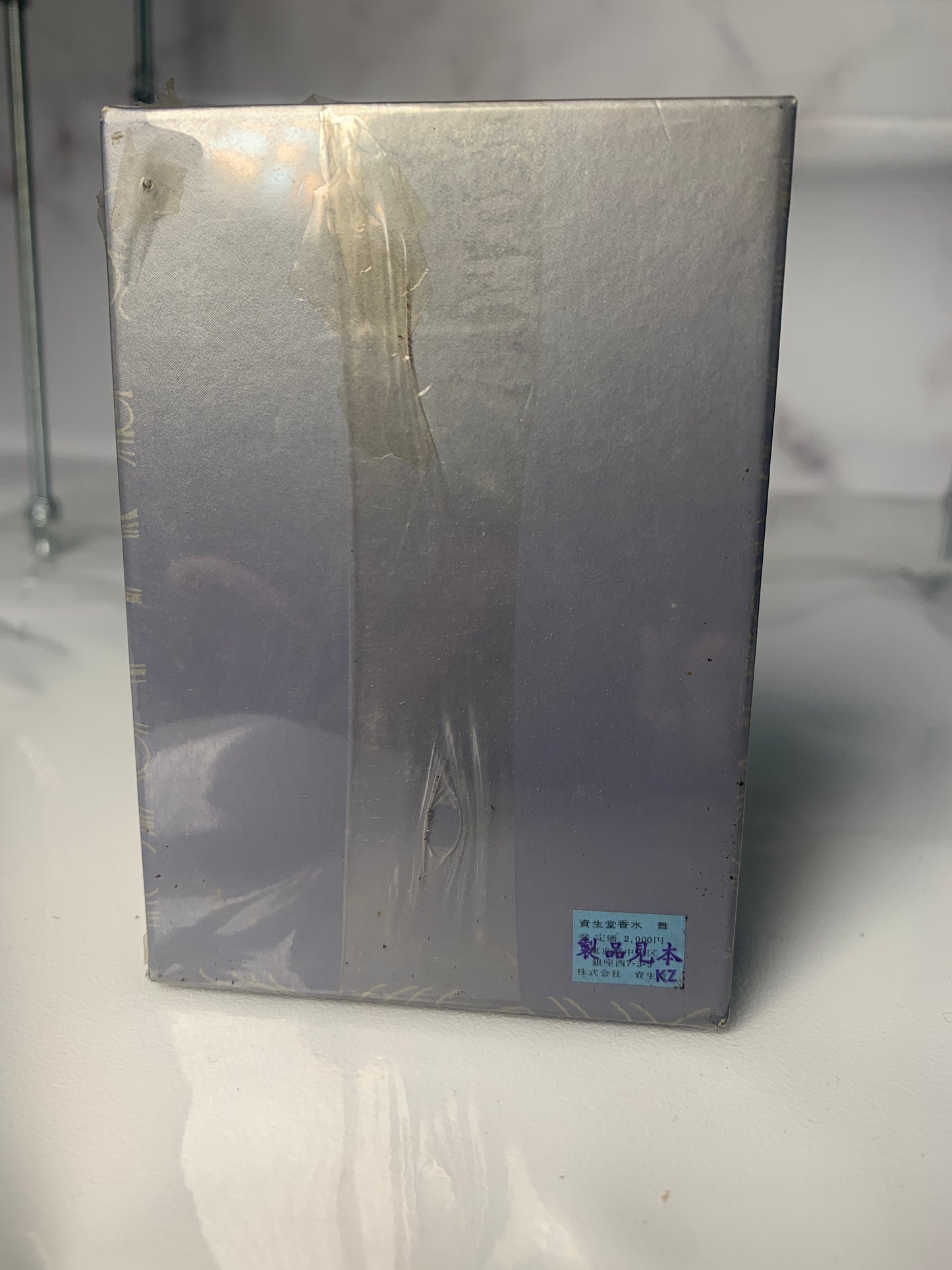 Rare Sealed Shiseido mai _ perfume 7 ml parfum - 220224