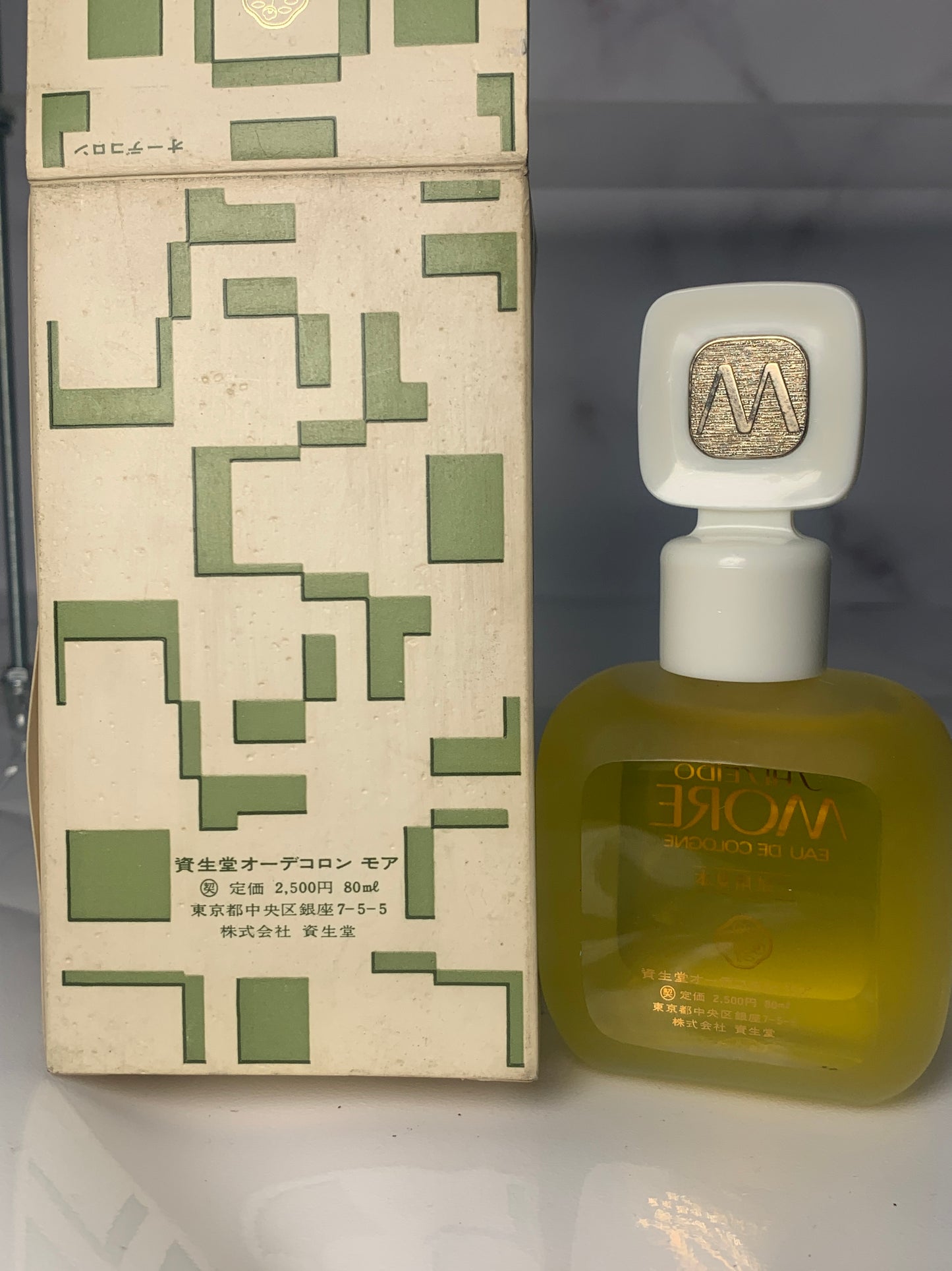 Rare Shiseido more eau de cologne 80 ml edc - 220224