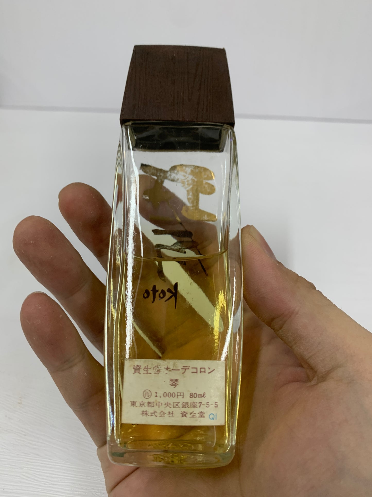 koto shiseido 80ml eau de cologne 2.8oz EDC - 8APR