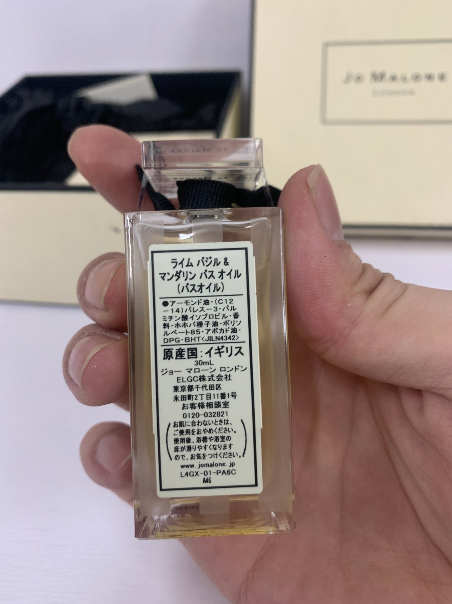 JO Malone London Bath Soap Savon de Bain 青檸羅勒 30ml 1 - OCT21