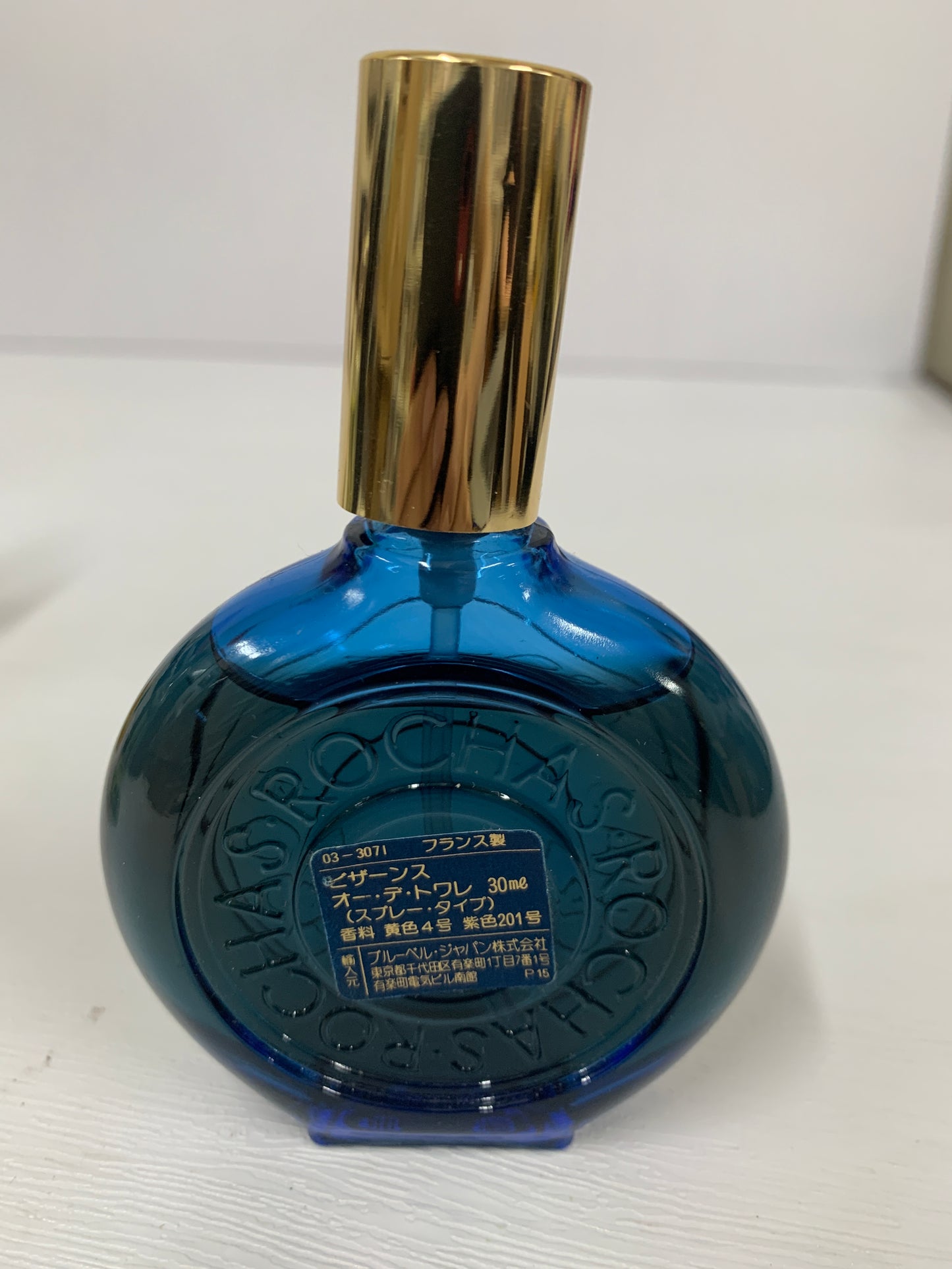 Rochas 30ml 1 oz Eau de Toilette EDT - OCT21