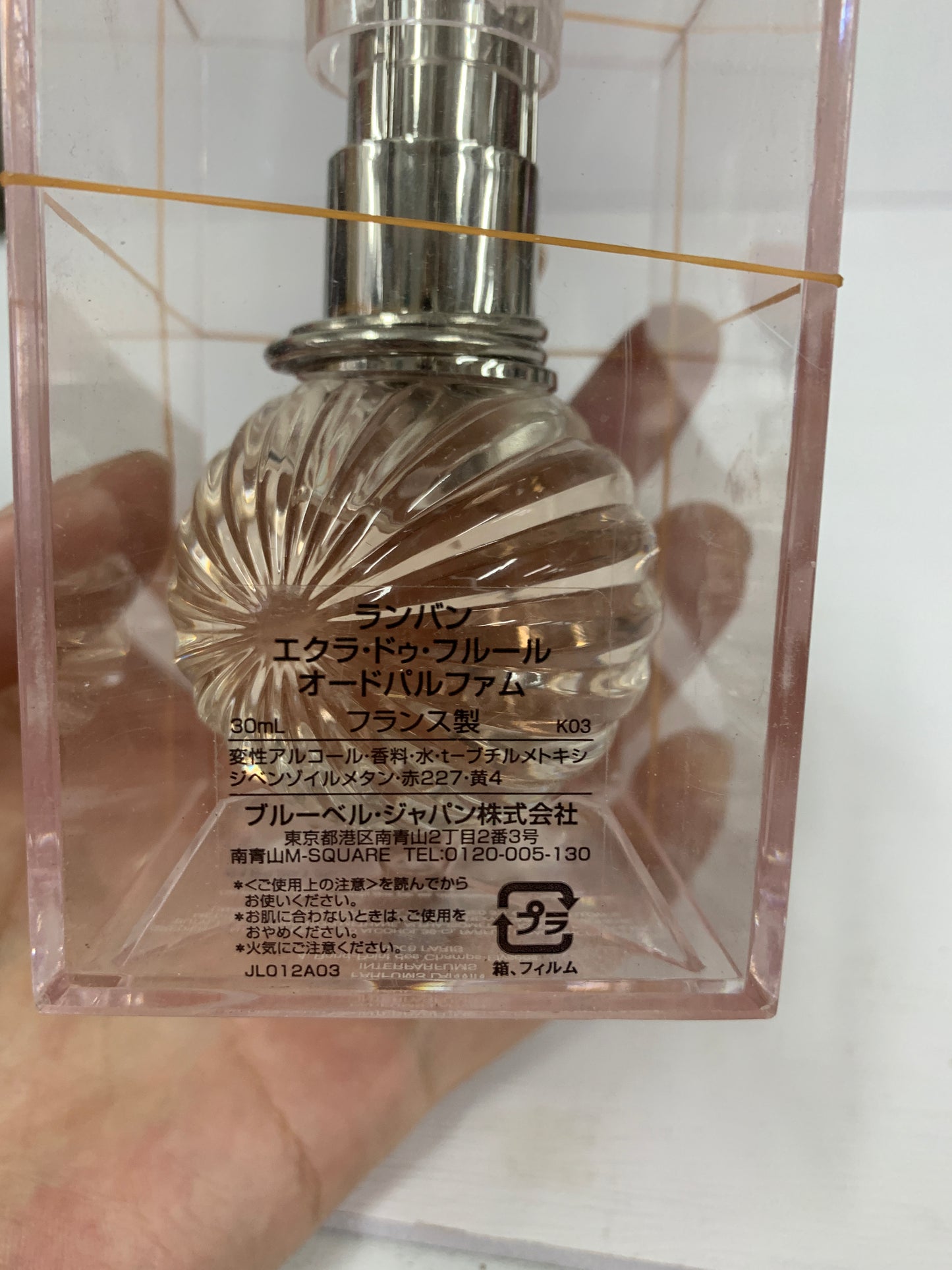 Lanvin Eclat de Fleurs 30ml 1 oz eau de parfum edp - OCT21