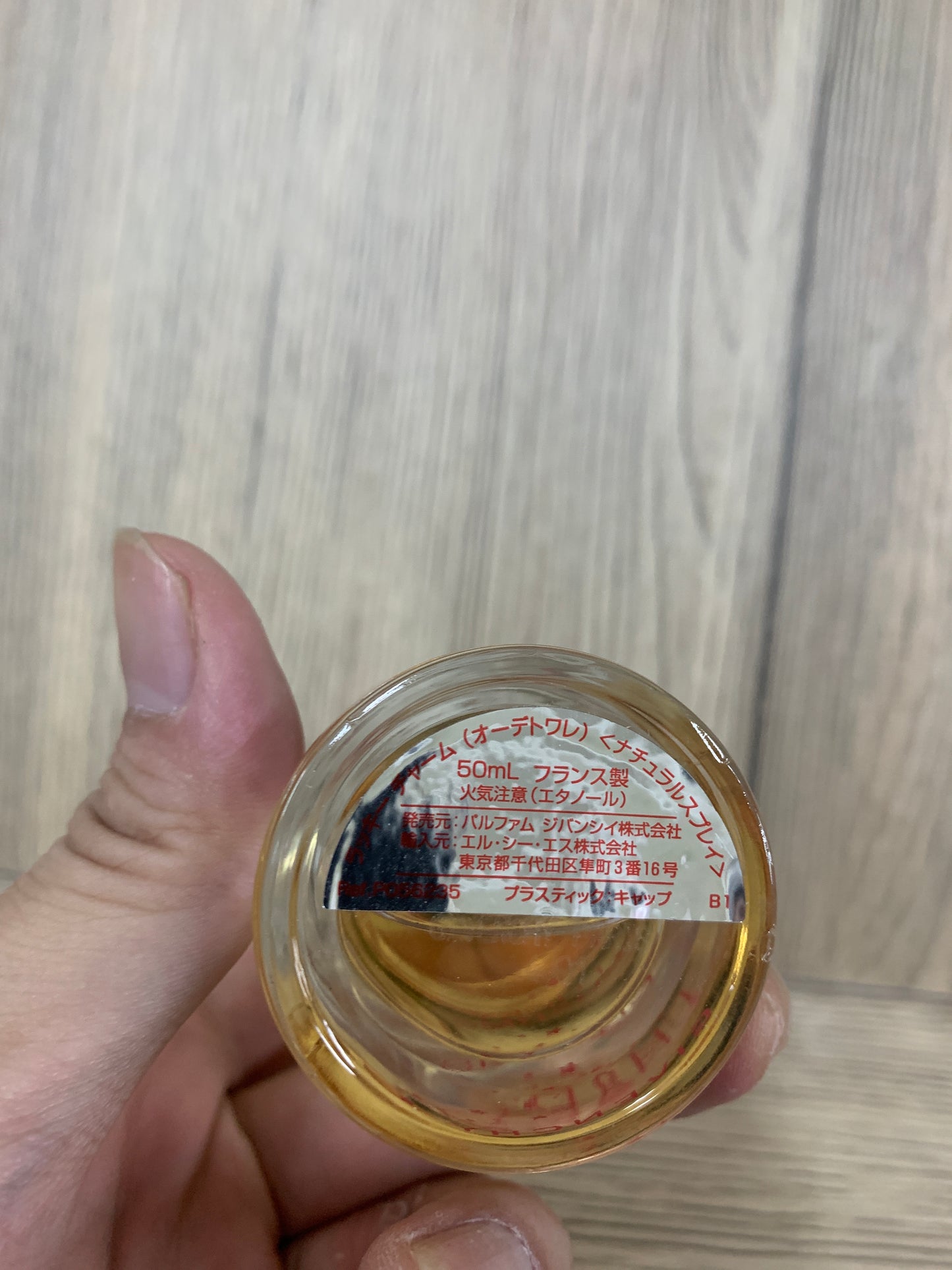 Givenchy 幸運符淡香水 50ml 1.7 oz - 17MAY