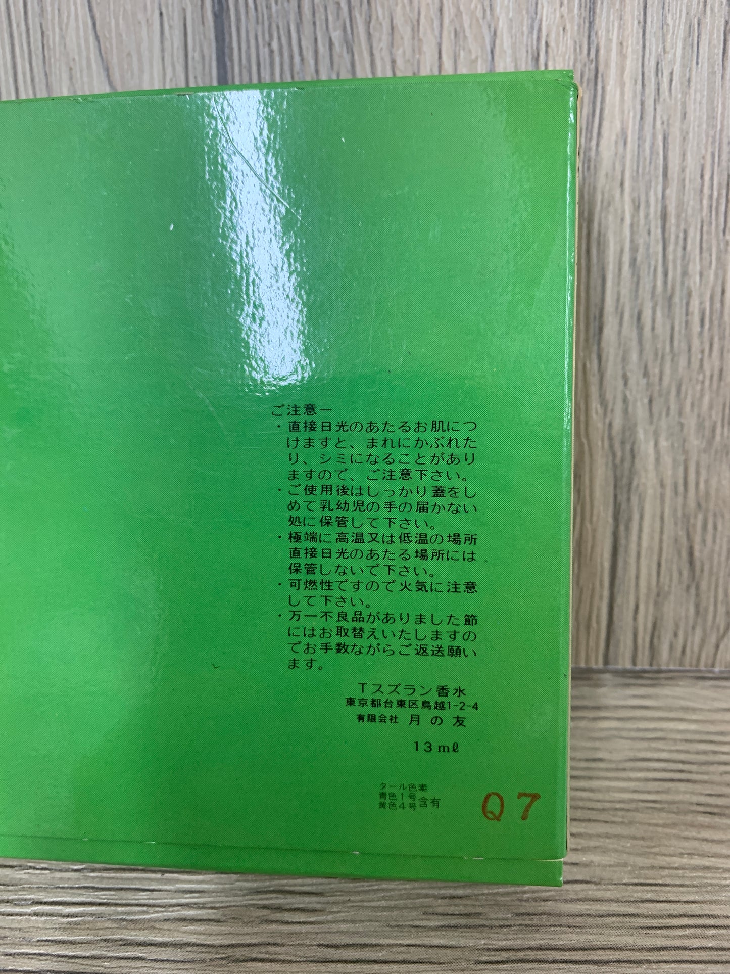 Suzuran perfume tsuki no tomo edt 淡香水 13ml - 17MAY