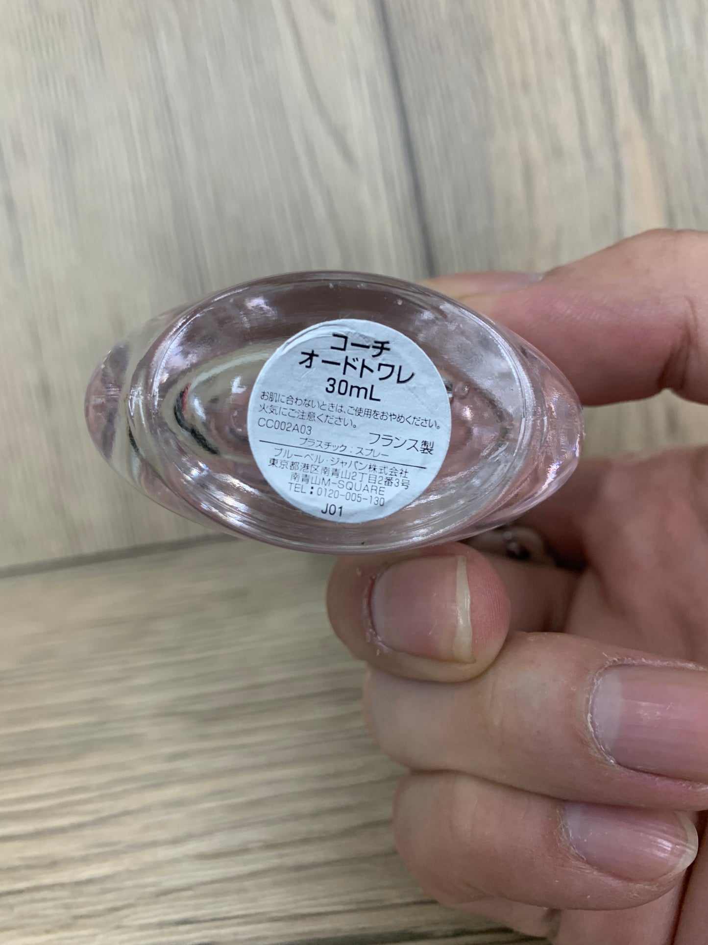 Coach 淡香水 EDT 30ml 1 oz - 17MAY