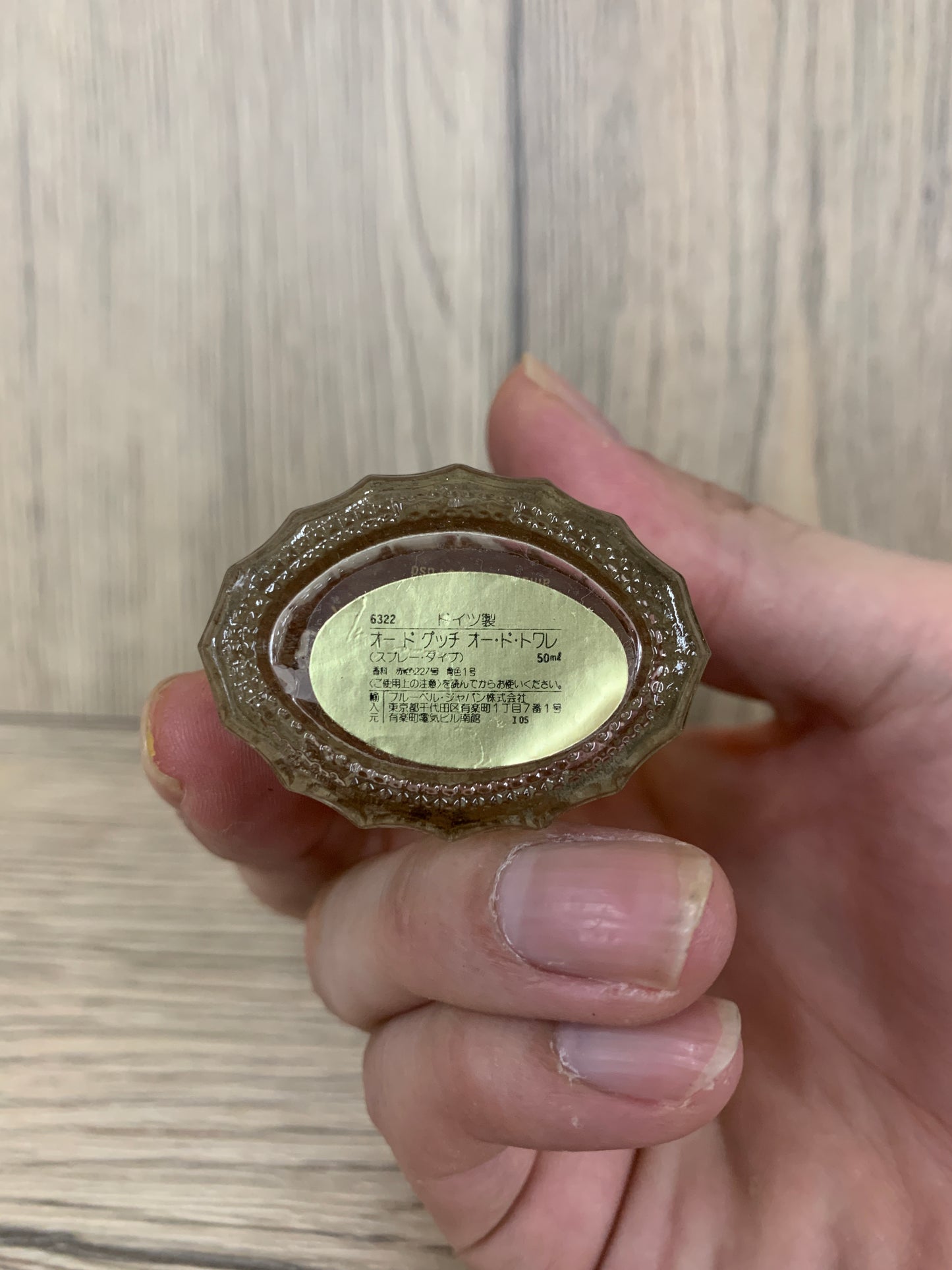 二手 Gucci 淡香水 30ml 1 oz - 5 月 17 日