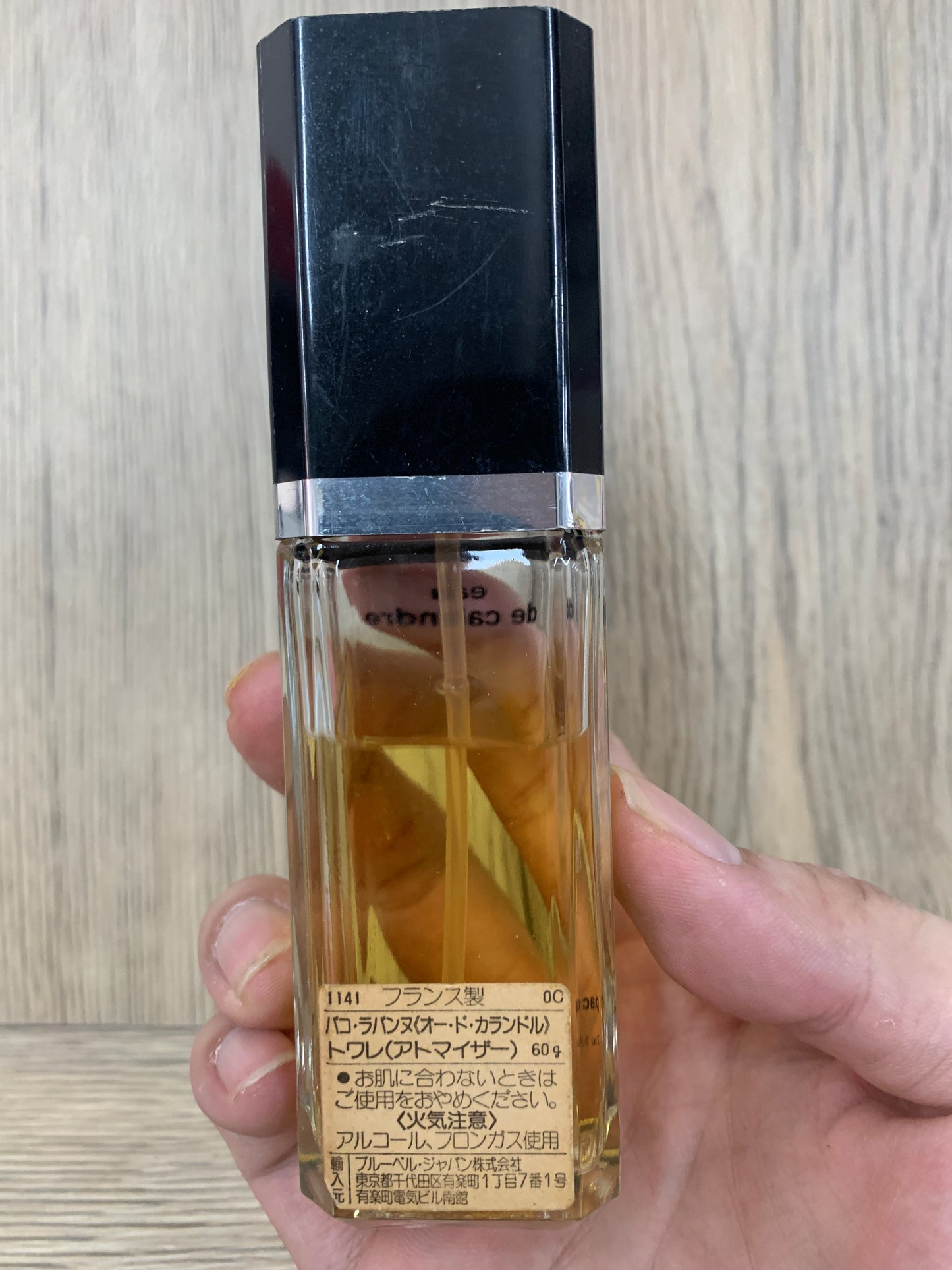 paco rabanne eau de calandre 60ml 2 oz - 17may