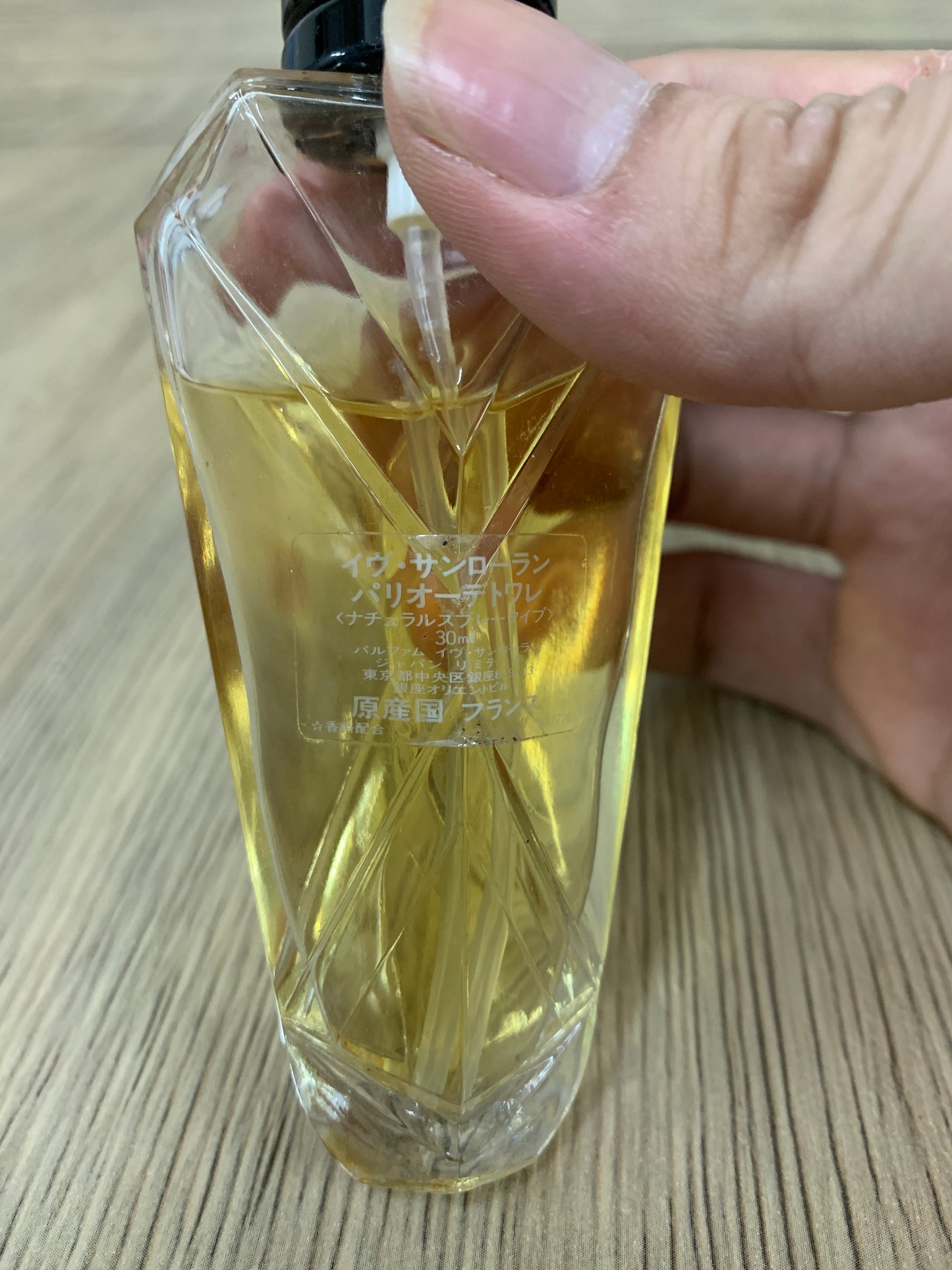 YSL eau de toilette EDT 30ml 1 oz Yves aint laurent - 3AUG22