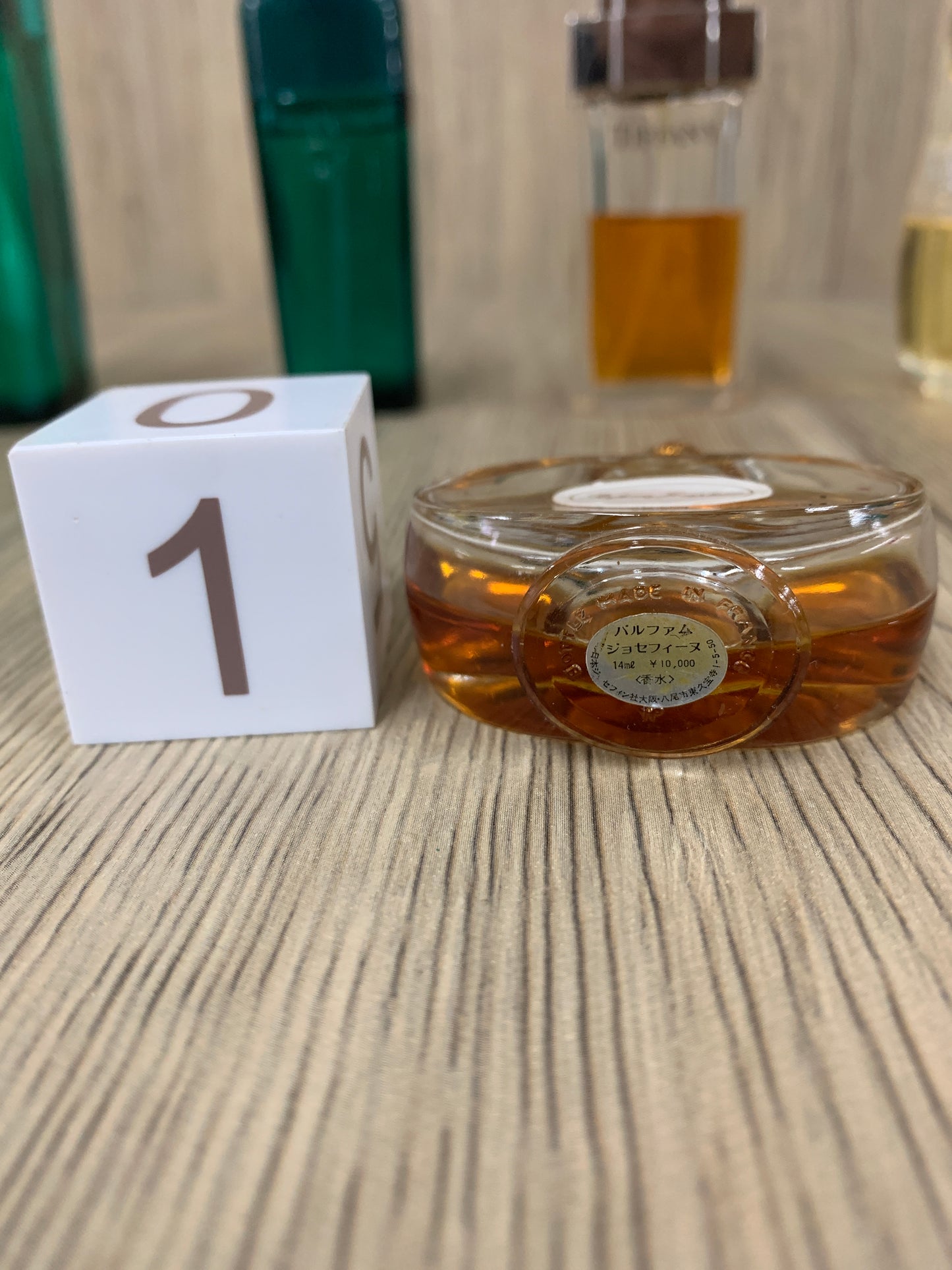 Hermes YSL Josephine Tiffany Parfum Perfume - 16MAY22