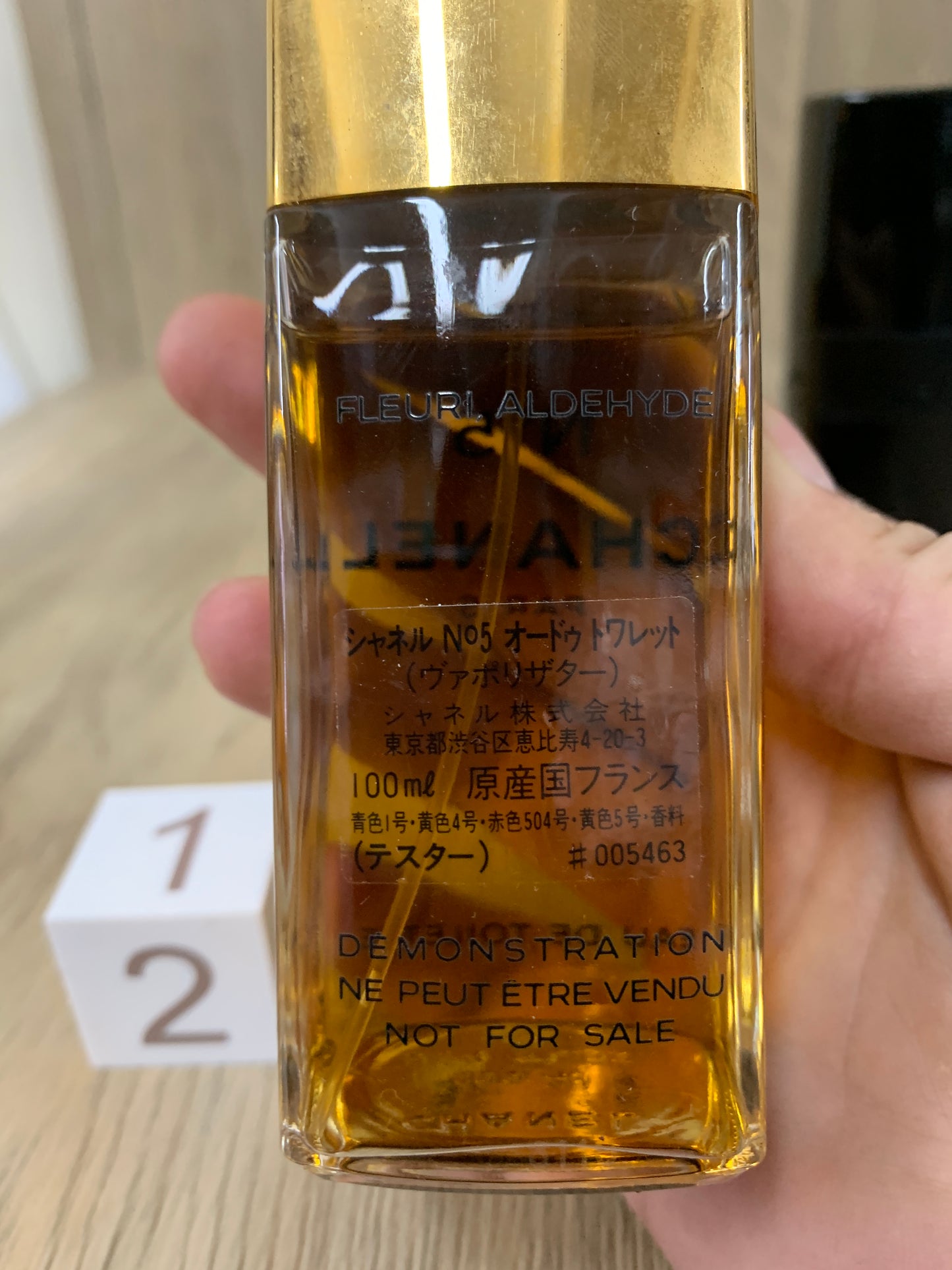 二手 Chanel Allure 200ml No.5 EDT 100ml Parfum Perfume - 4AUG22
