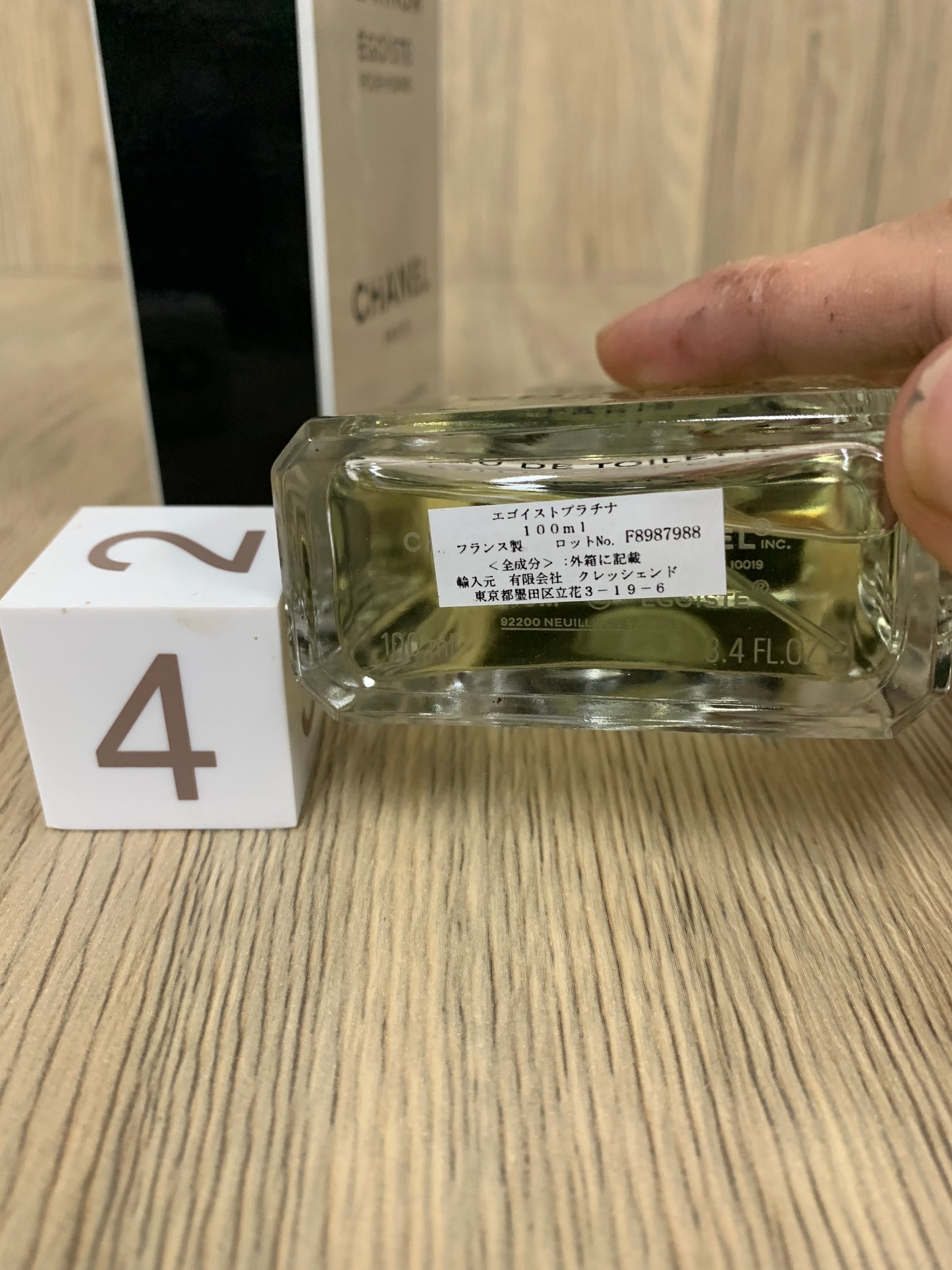 二手 Chanel EDT EGOISTE 50ml 100ml Platinum Parfum - 12SEP22