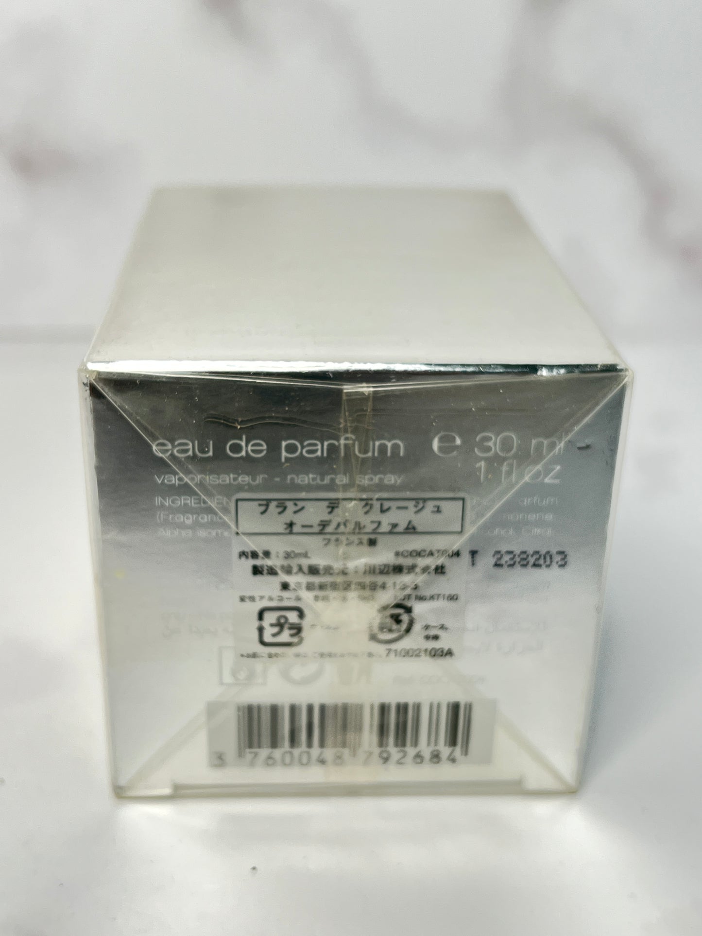Rare Sealed Courreges blanc30 ml 1 oz eau de Parfum perfume - JUNE-D19