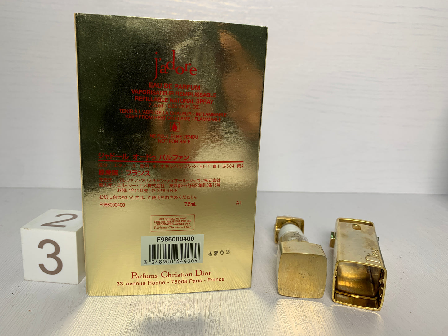 Rare Jean Patou 7.5ml 1/4 oz Parfum Perfume - 3DEC