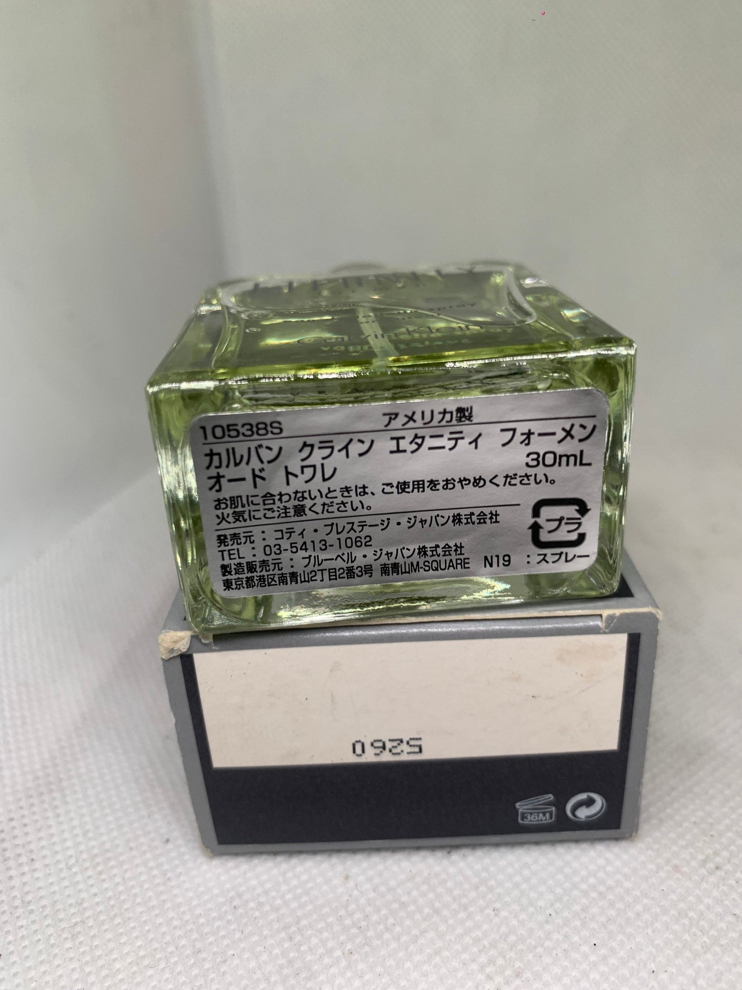 Calvin Klein Eternity 男士淡香水噴霧 Calvin Klein 30ml 1 FL OZ 3( BB 21 Apr 22)
