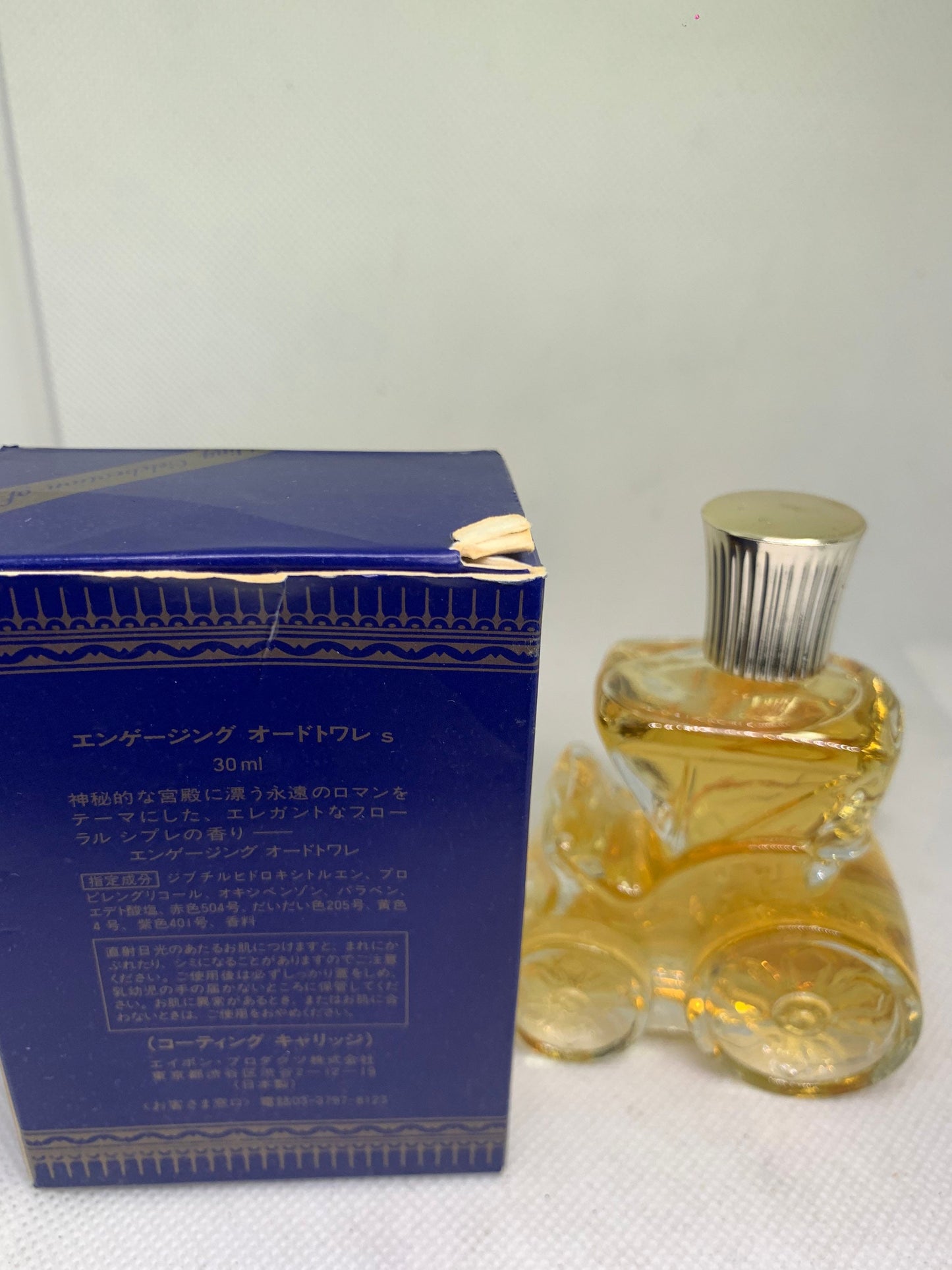 vintage love time antique Avon1970s glass glass perfume bottle swing Eau de Toilette 30mL 1 Fl oz (BB 18 Apr 22)