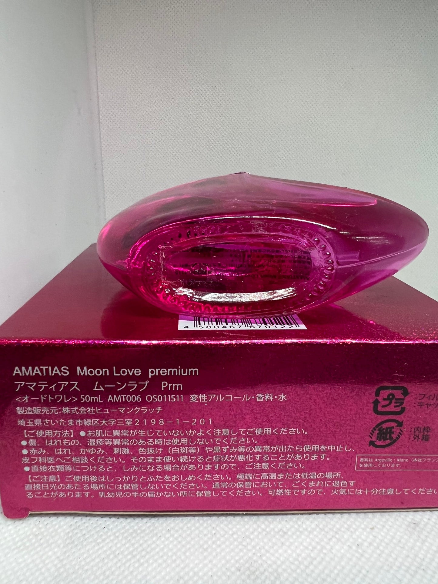 Women's Moonroselasting Perfume Eau de Toilette 50ml 1.7Fl oz(5 月 22 日 B1)